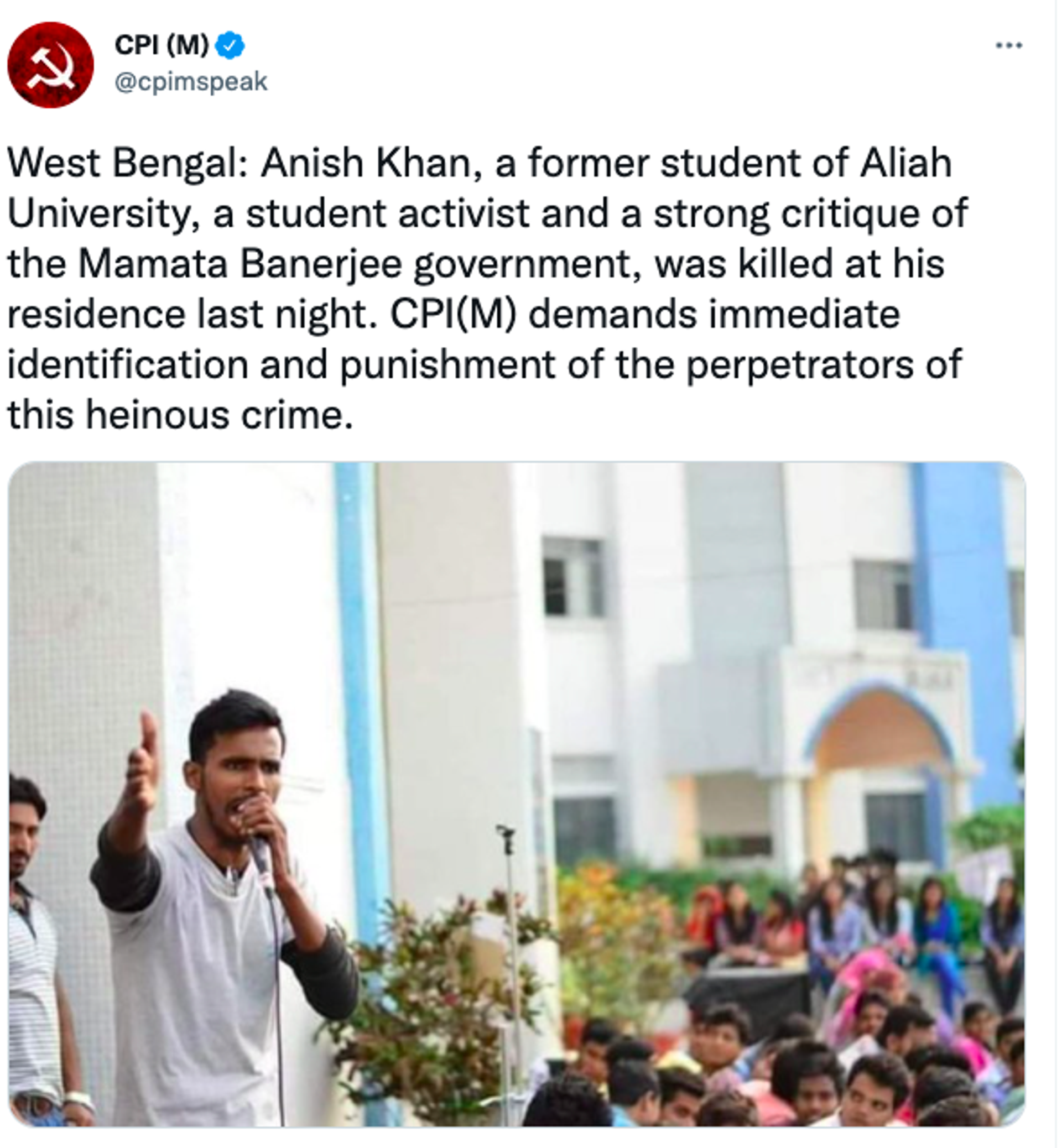 Protest Demanding Justice For Anish Khan - Sputnik International, 1920, 25.02.2022