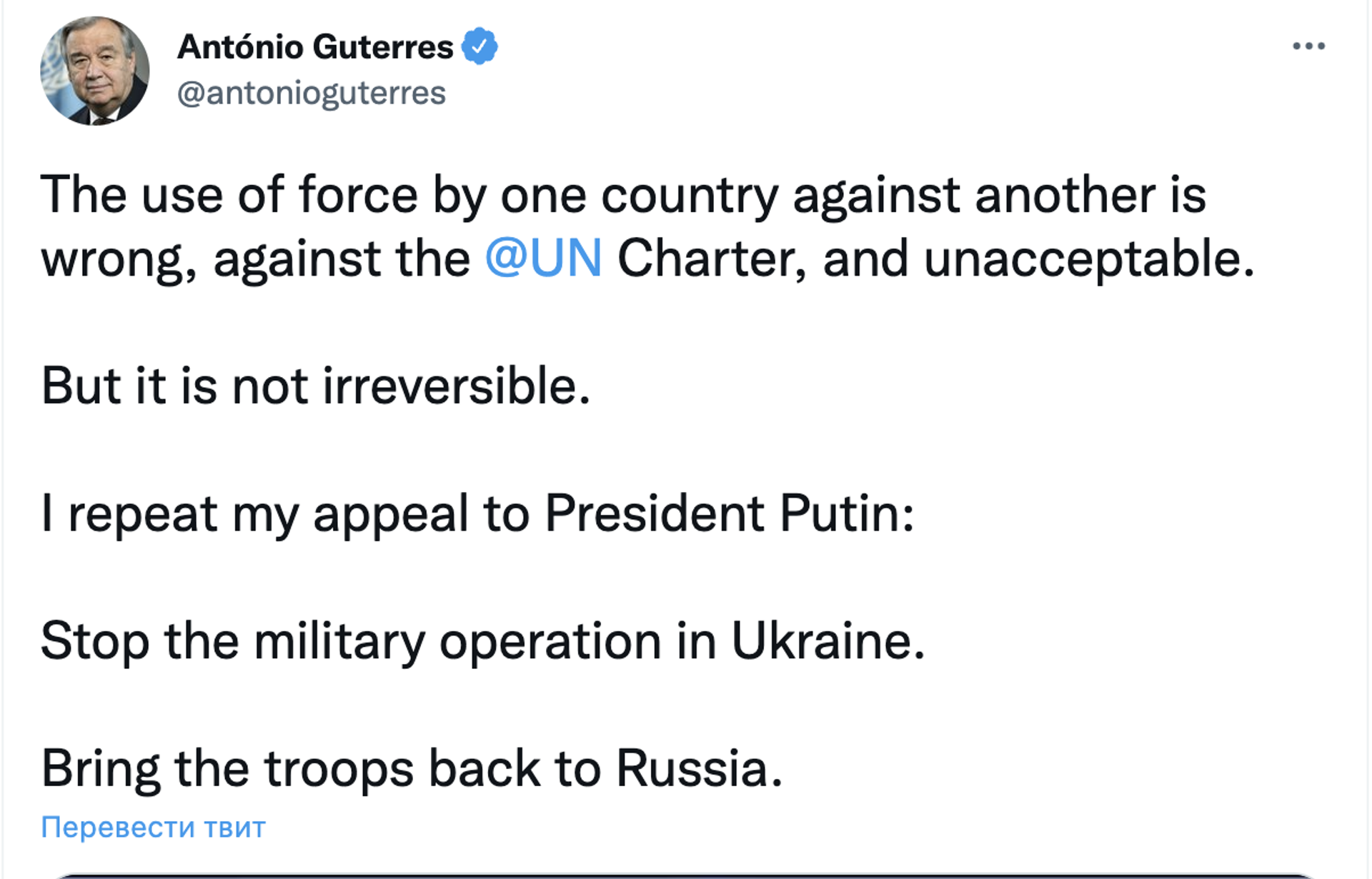Twitter screenshot - Sputnik International, 1920, 25.02.2022