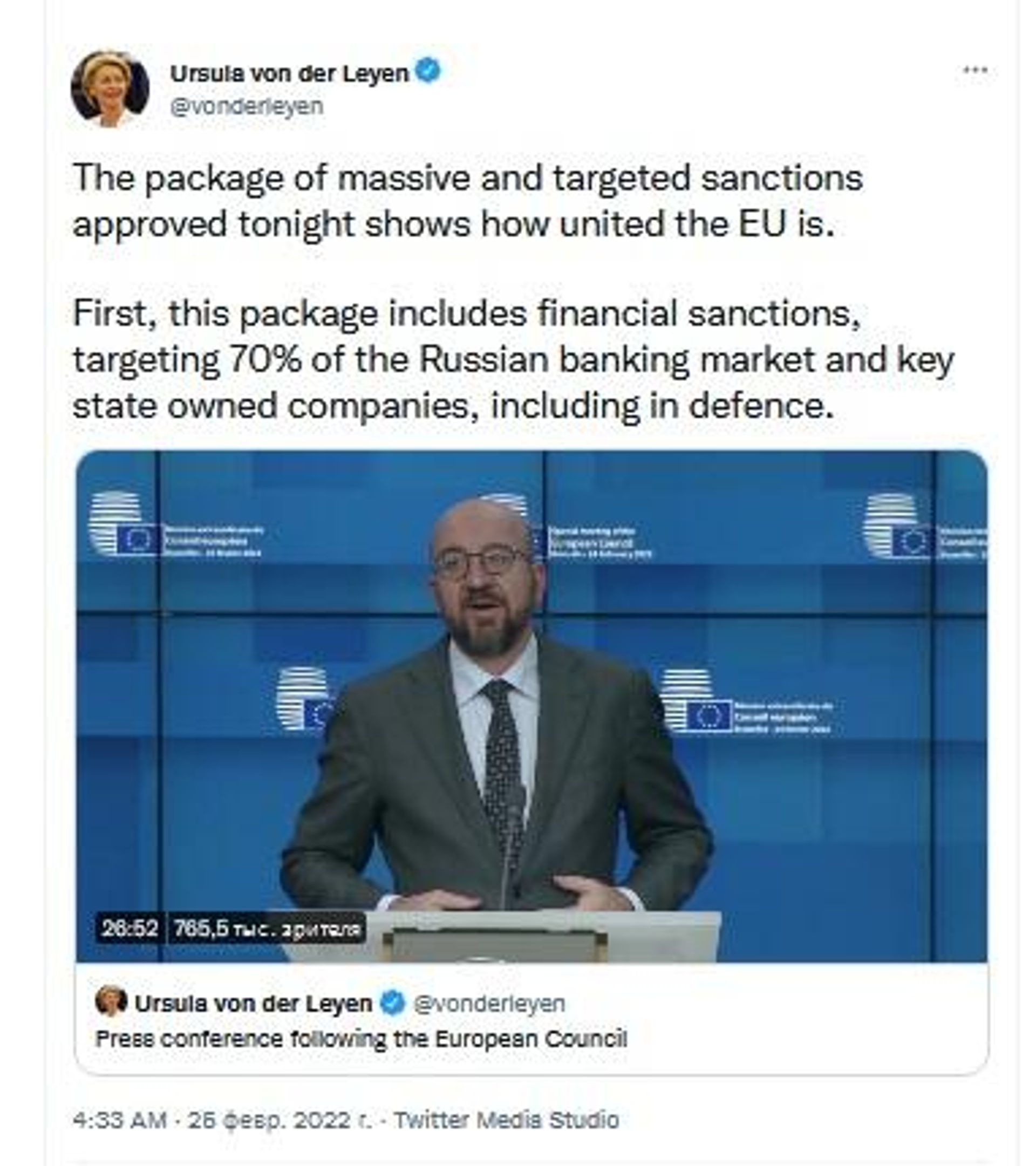 screenshot - Sputnik International, 1920, 25.02.2022