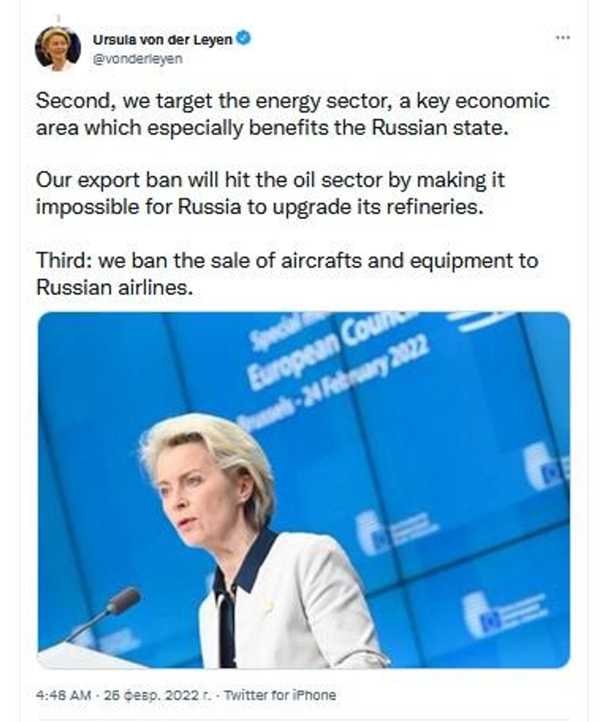 screenshot - Sputnik International, 1920, 25.02.2022
