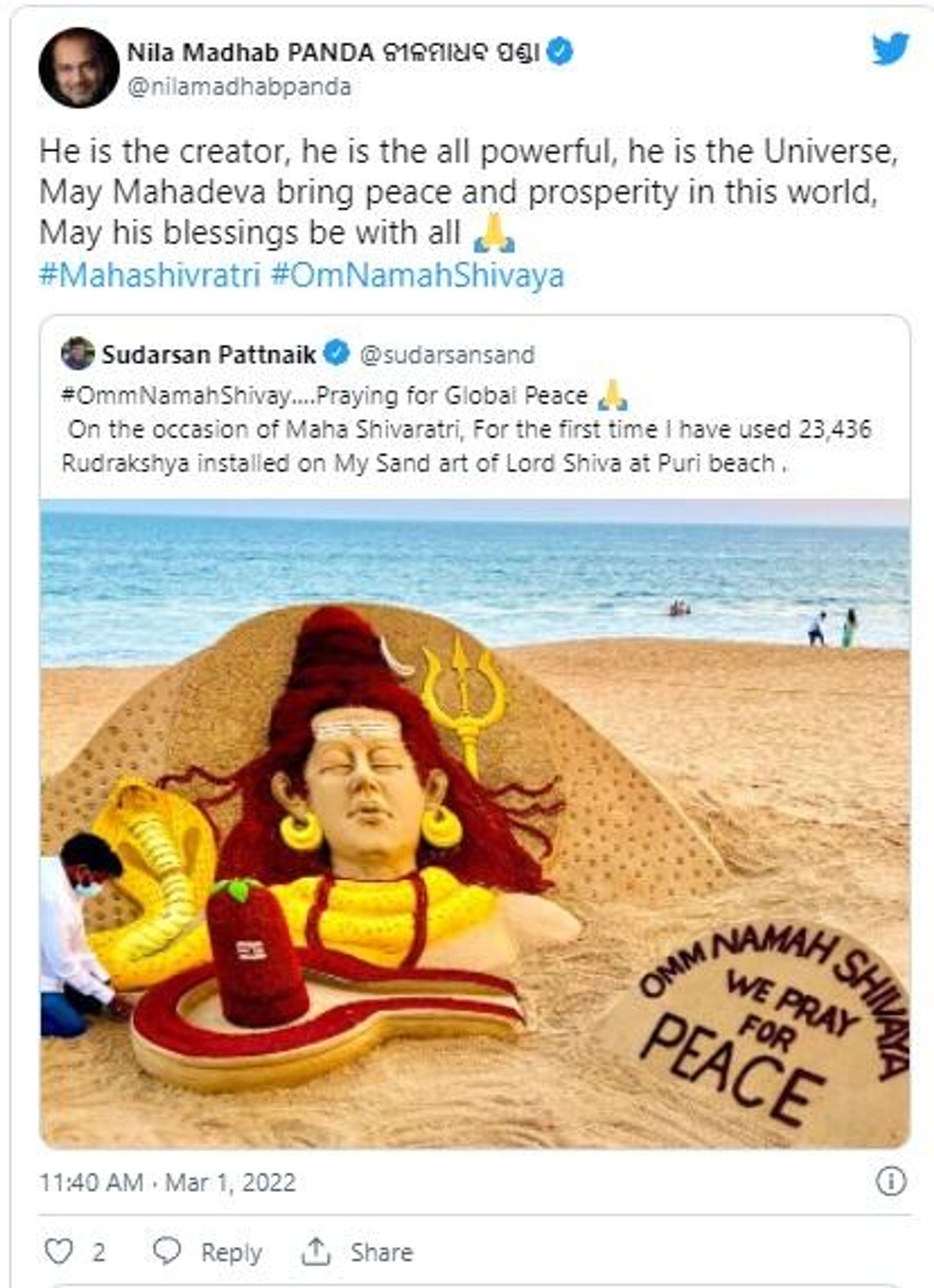 Twitter Snapshot of Indian Filmmaker Nila Madhab Panda  - Sputnik International, 1920, 01.03.2022