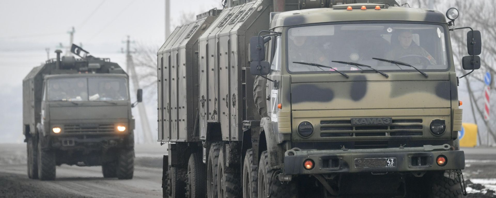Russia Ukraine Military Operation - Sputnik International, 1920, 01.03.2022