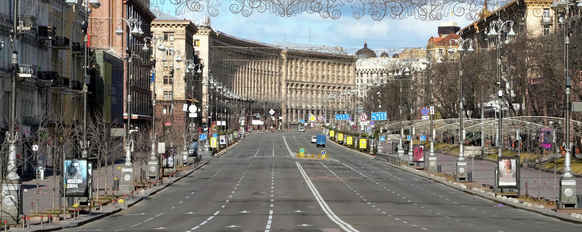 A view of Khreshchatyk, the main street, empty, due to curfew in the central of Kiev, Ukraine, Sunday, Feb. 27, 2022 - Sputnik International, 1920, 01.07.2024