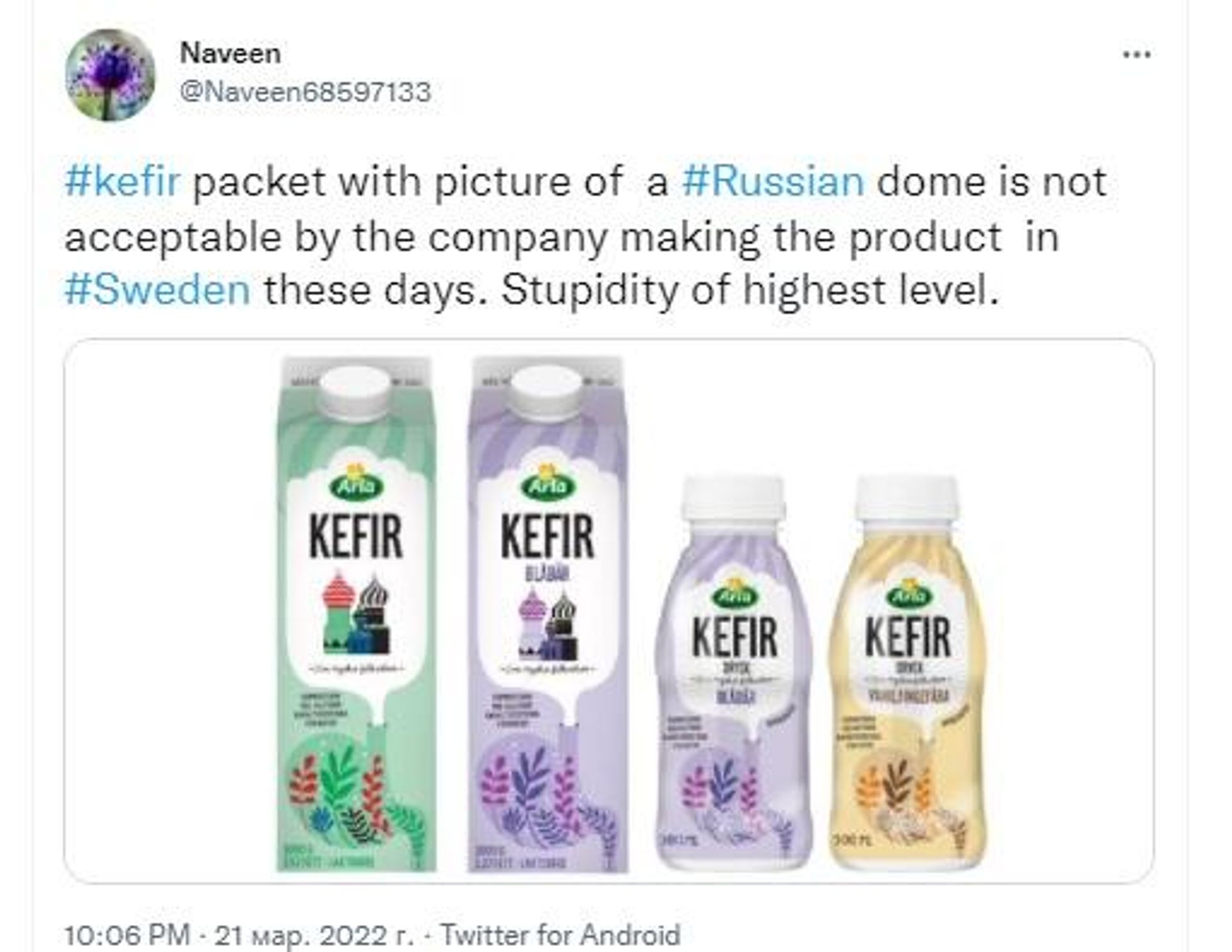 Users discussing Arla's decision to stop Kefir over Russian associations - Sputnik International, 1920, 22.03.2022