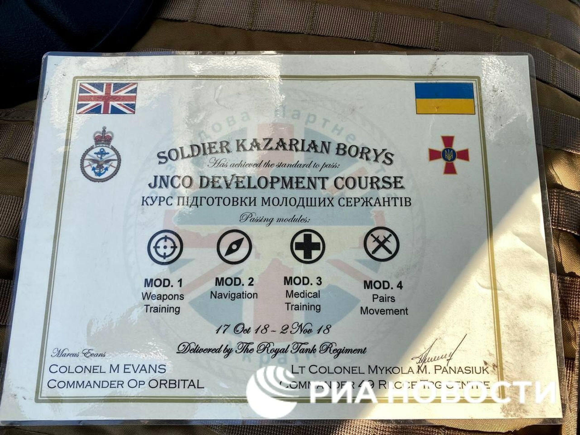A Sputnik correspondent found a cache of documents in the liberated city of Volnovakha in the Donetsk Region, among which was a certificate confirming that Ukrainian serviceman Borys Kazarian had completed junior sergeant training courses with the participation of British instructors. A Sputnik correspondent found a cache of documents in the liberated city of Volnovakha in the Donetsk Region, among which was a certificate confirming that Ukrainian serviceman Borys Kazarian had completed junior sergeant training courses with the participation of British instructors. - Sputnik International, 1920, 24.03.2022