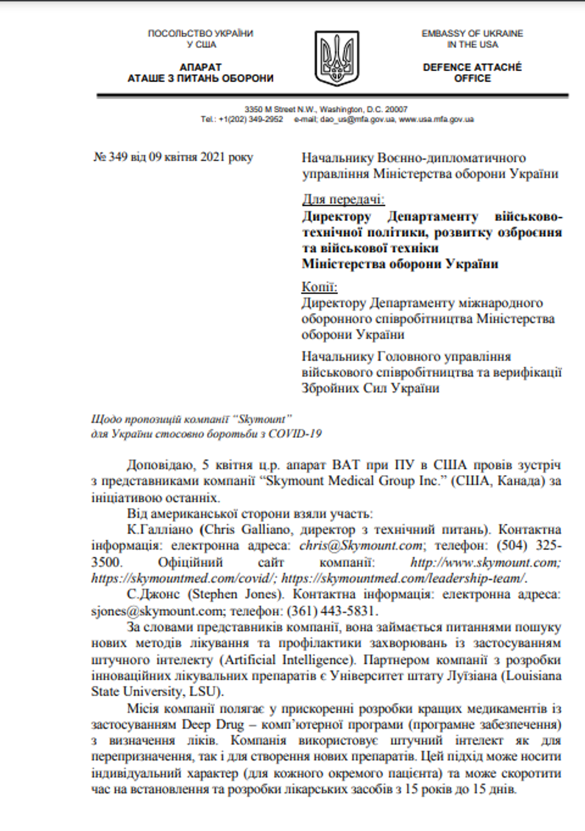 Document. Document. - Sputnik International, 1920, 24.03.2022