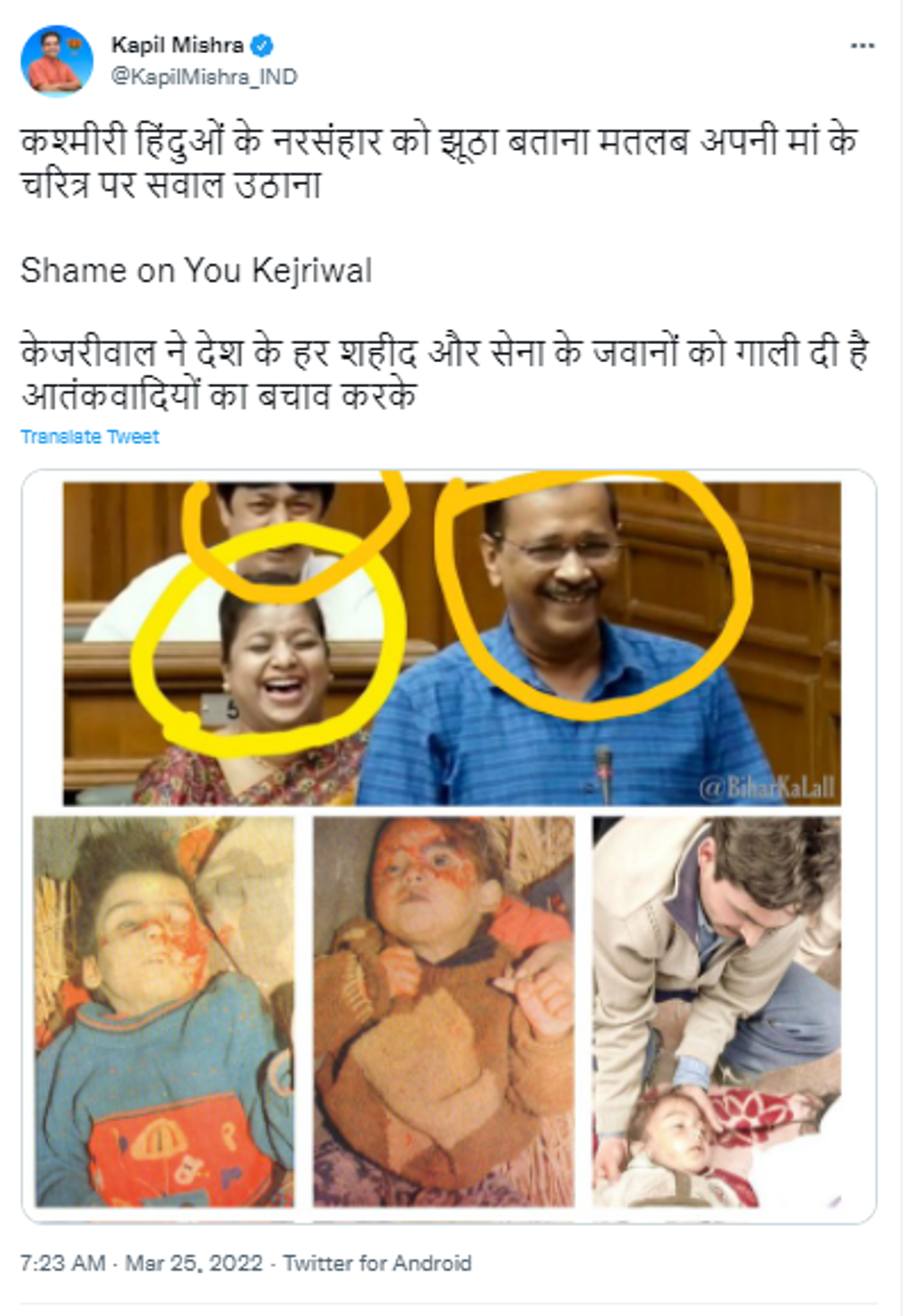 BJP's Kapil Mishra Slams Delhi State Chief Arvind Kejriwal for Calling Masscare of Kashmiri Hindu False BJP's Kapil Mishra Slams Delhi State Chief Arvind Kejriwal for Calling Masscare of Kashmiri Hindu False - Sputnik International, 1920, 25.03.2022