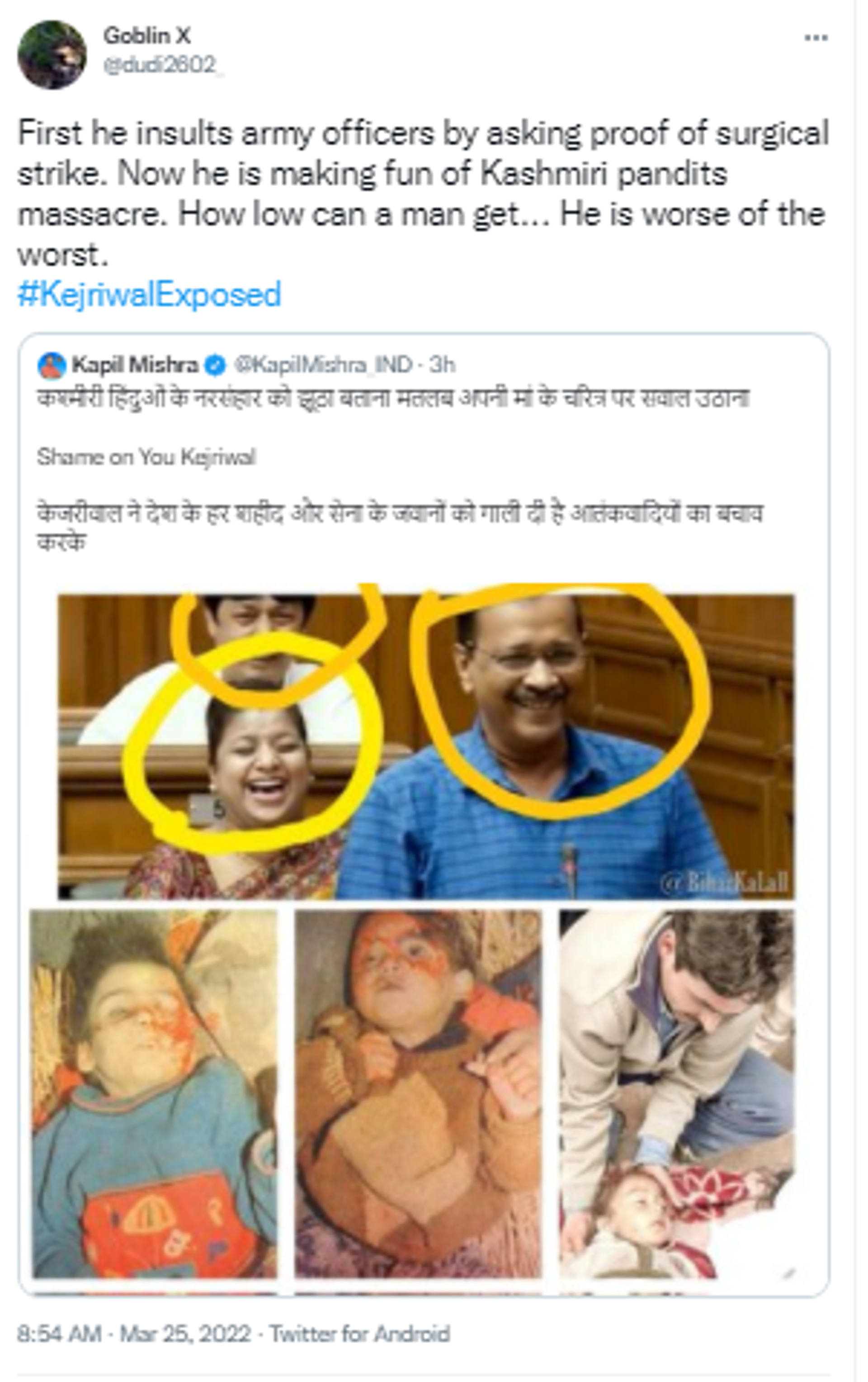 A Twitter User Calls Kejriwal as Worse of the Worst A Twitter User Calls Kejriwal as Worse of the Worst - Sputnik International, 1920, 25.03.2022