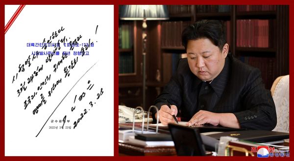 A combination photo shows North Korean leader Kim Jong-un signing an order to test fire what state media says is a "new type" of Intercontinental Ballistic Missile (ICBM) and a view of the order signed, in this undated photo released on 25 March 2022 by North Korea's Korean Central News Agency (KCNA). - Sputnik International
