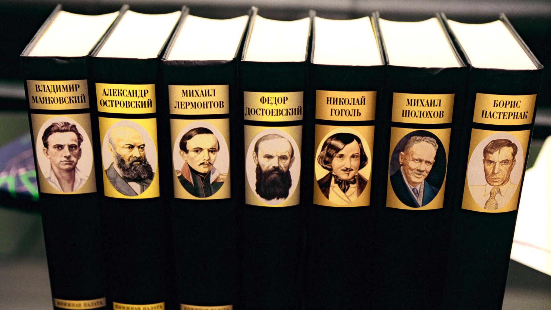 Collection of Russian classical literature. Collection of Russian classical literature. - Sputnik International, 1920, 25.03.2022
