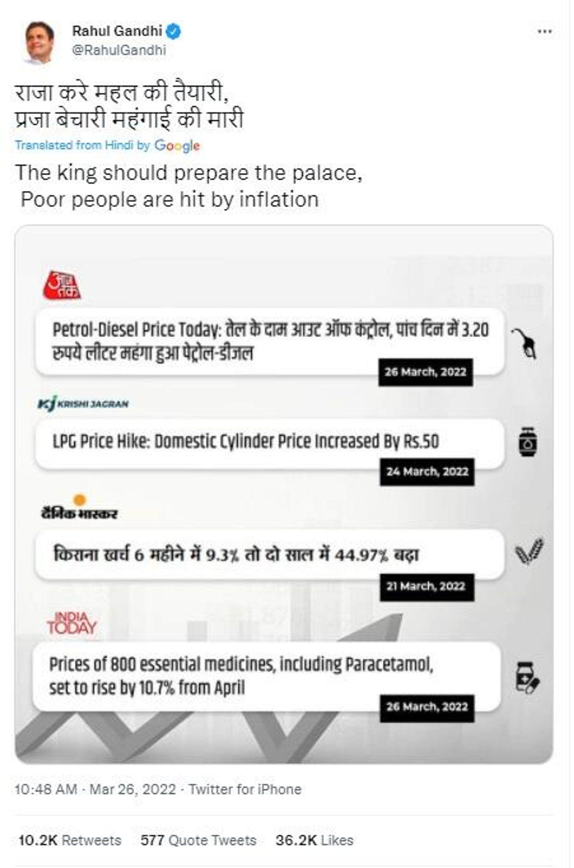 Screenshot of former Congress Party chief Rahul Gandhi - Sputnik International, 1920, 27.03.2022