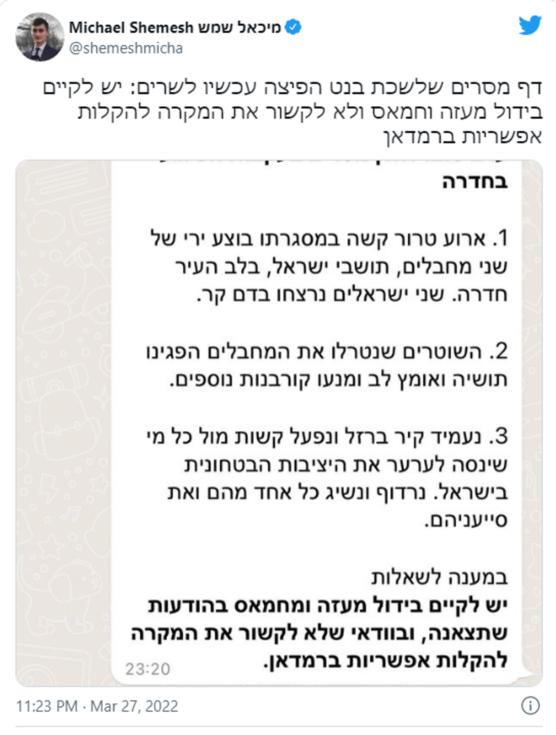 Screenshot of a tweet addressing the recent terror attack in Hadera, Israel. Screenshot of a tweet addressing the recent terror attack in Hadera, Israel. - Sputnik International, 1920, 28.03.2022