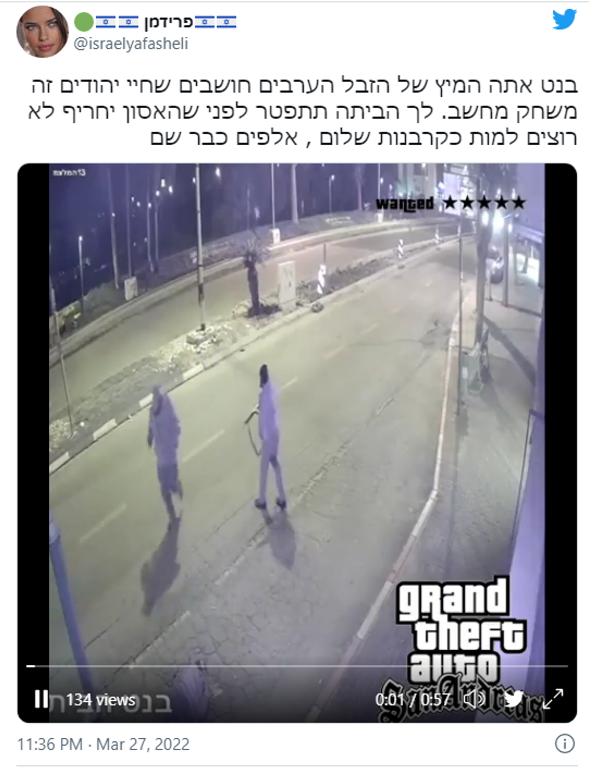 Screenshot of a tweet addressing the recent terror attack in Hadera, Israel. Screenshot of a tweet addressing the recent terror attack in Hadera, Israel. - Sputnik International, 1920, 28.03.2022