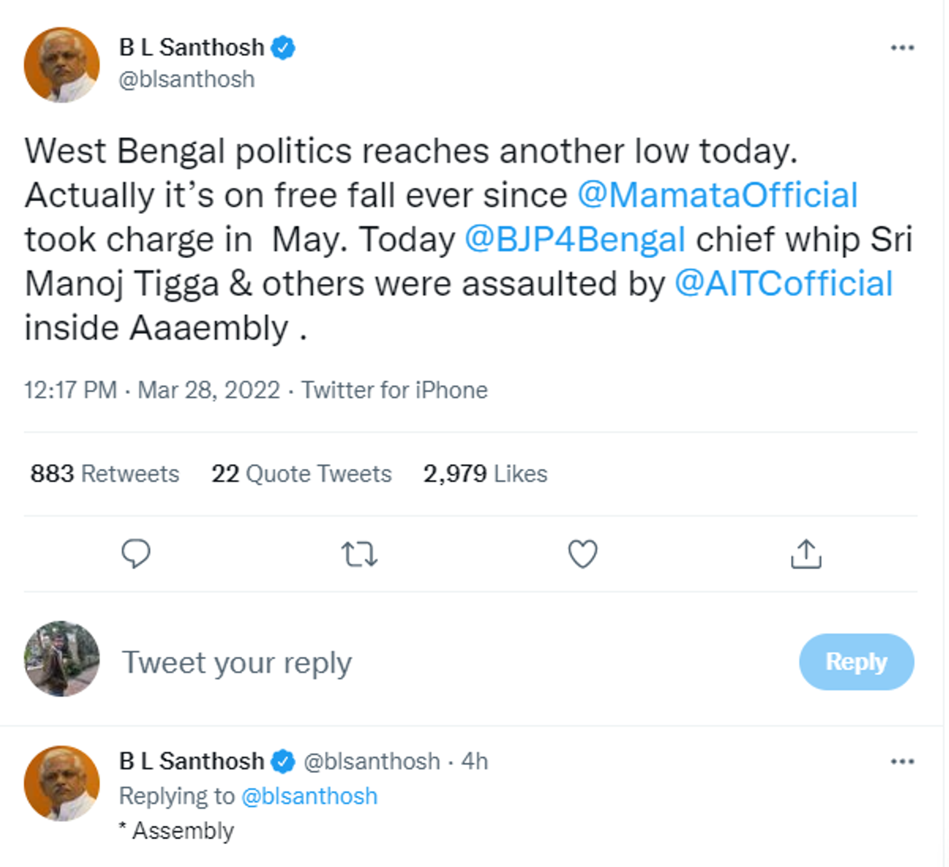 BJP's B L Santhosh slams TMC for ruckus in West Bengal state assembly. - Sputnik International, 1920, 28.03.2022