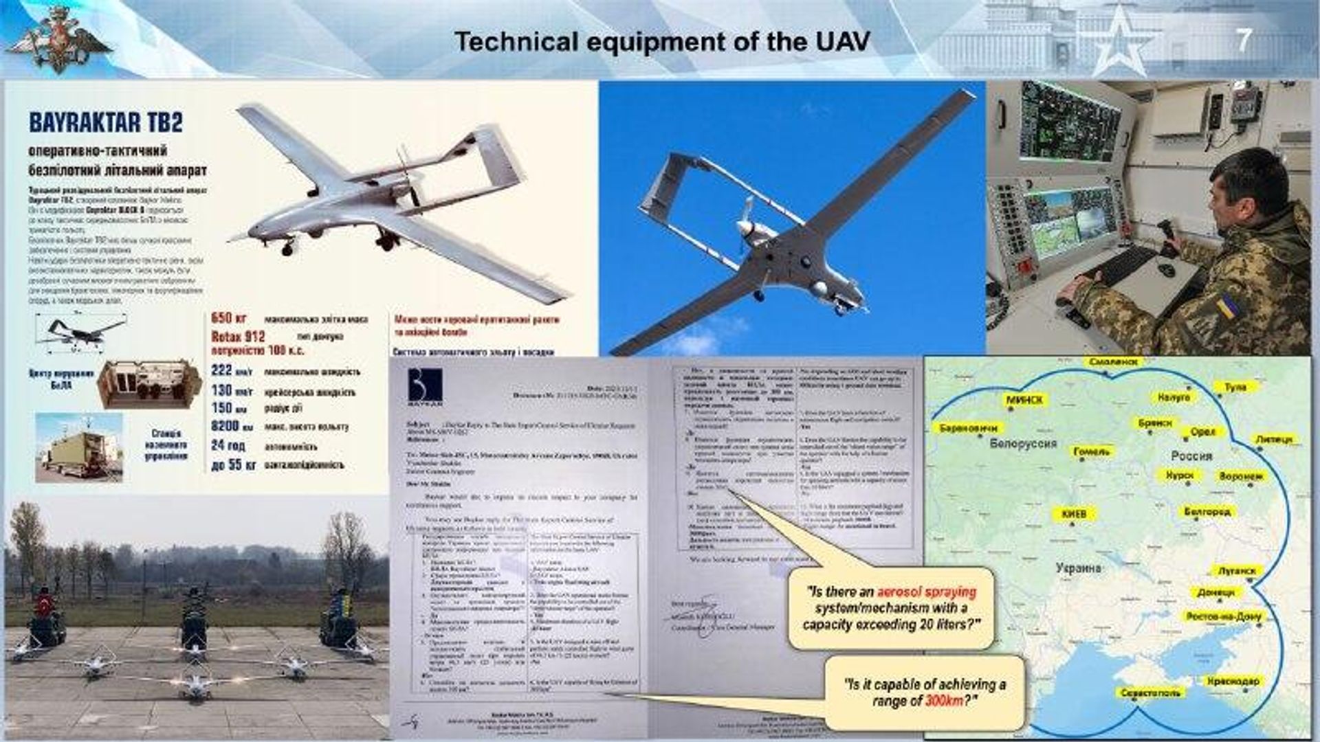 Russia's MoD releases info on US involvement in Ukraine's bioweapons research Russia's MoD releases info on US involvement in Ukraine's bioweapons research - Sputnik International, 1920, 31.03.2022