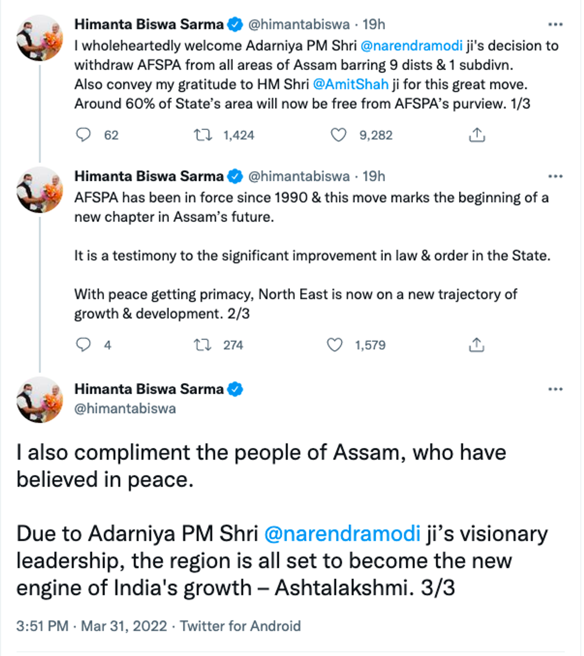 Himanta Biswa Sarma On AFSPA Removal - Sputnik International, 1920, 01.04.2022
