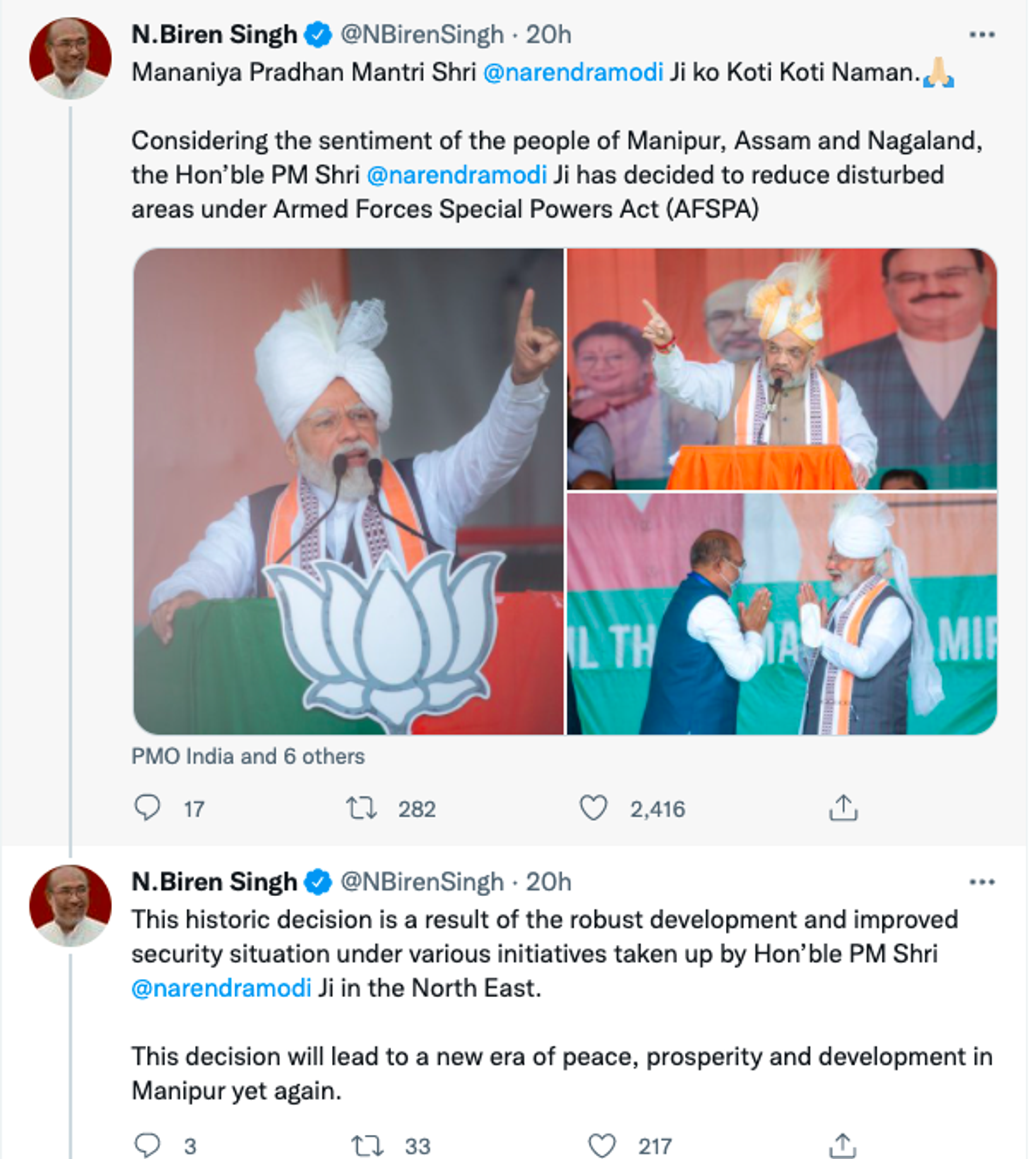 India, India, N. Biren Singh On AFSPA Removal - Sputnik International, 1920, 01.04.2022