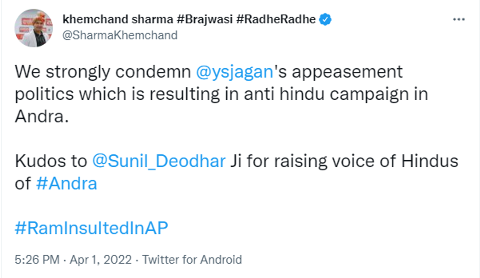 BJP Politician Hails Party's Andhra Pradesh In-charge for Raising Voice of Hindus - Sputnik International, 1920, 01.04.2022