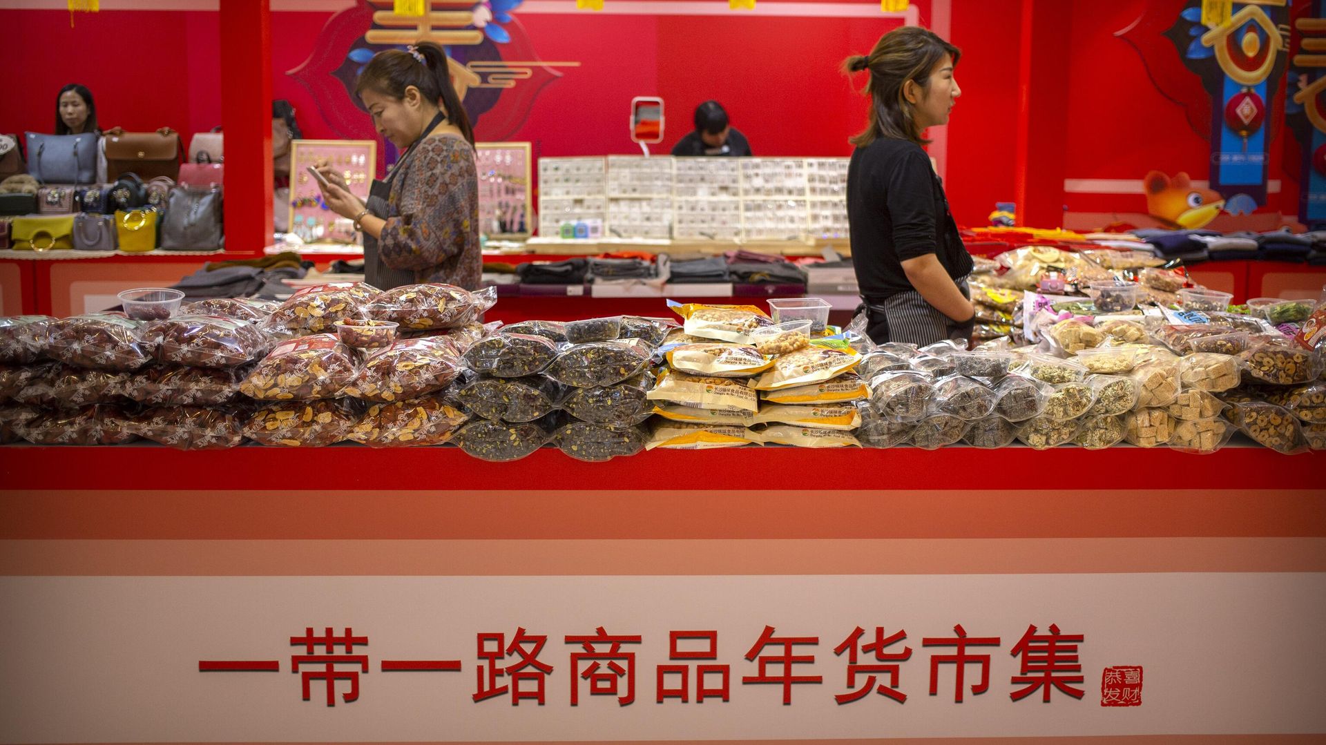 Clerks stand at a display of goods at a Belt and Road Products New Year's Marketplace at a shopping mall in Beijing, Friday, Jan. 10, 2020.  - Sputnik International, 1920, 16.06.2022