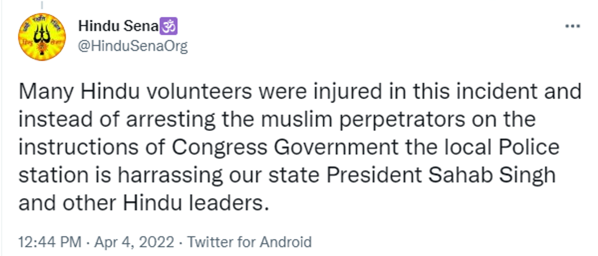 Hindu Sena Accuses Local Police of Harrassing Its State President - Sputnik International, 1920, 04.04.2022