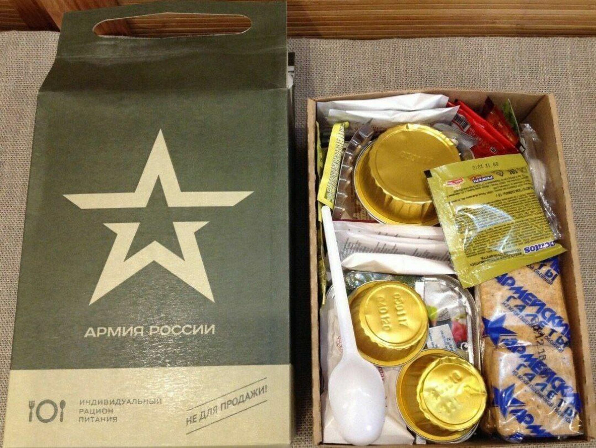 Food parcels - Sputnik International, 1920, 05.04.2022