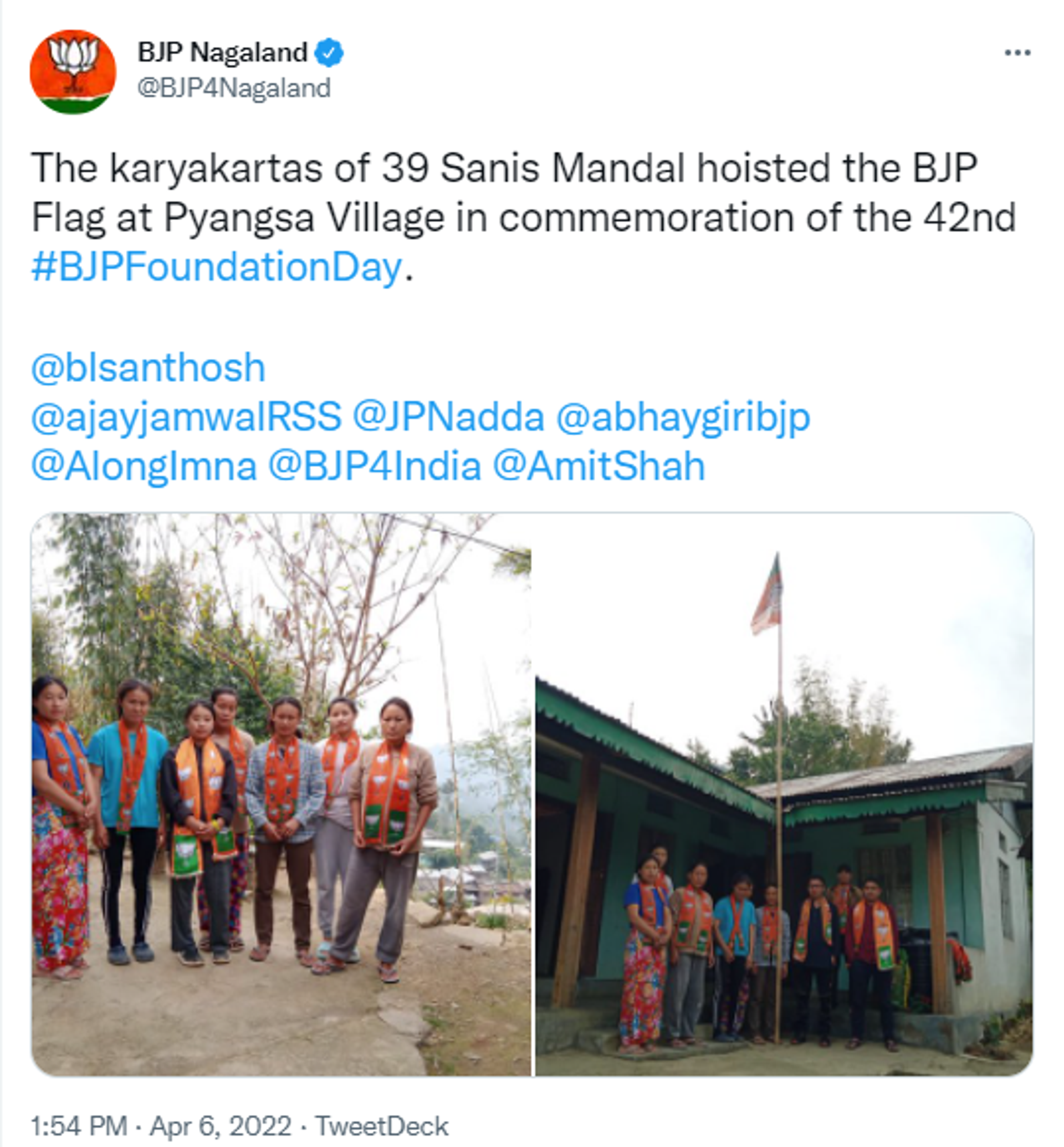 BJP Workers in Nagaland Celebrating Party's 42nd Foundation Day - Sputnik International, 1920, 06.04.2022