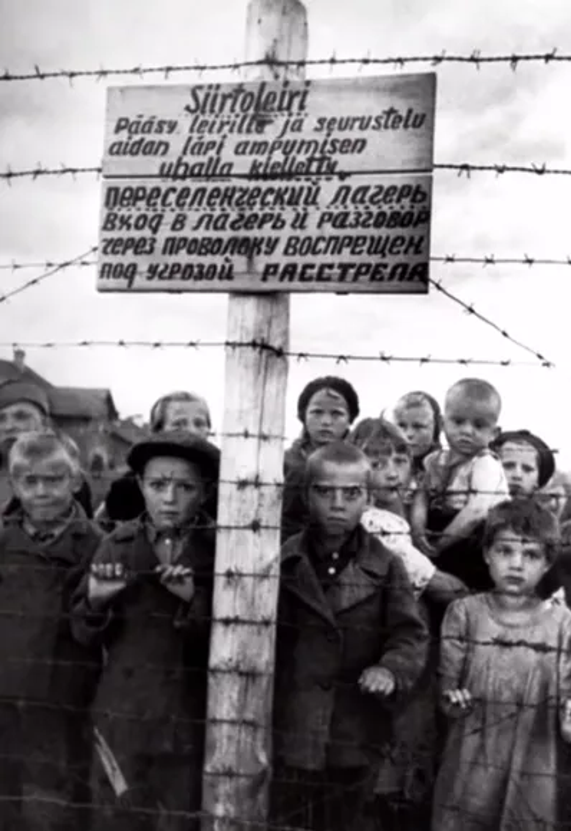 Photo of Soviet children in a concentration camp taken by war correspondent Galina Sanko, and featured as evidence during the Nuremberg Trials. Photo of Soviet children in a concentration camp taken by war correspondent Galina Sanko, and featured as evidence during the Nuremberg Trials. - Sputnik International, 1920, 10.04.2022