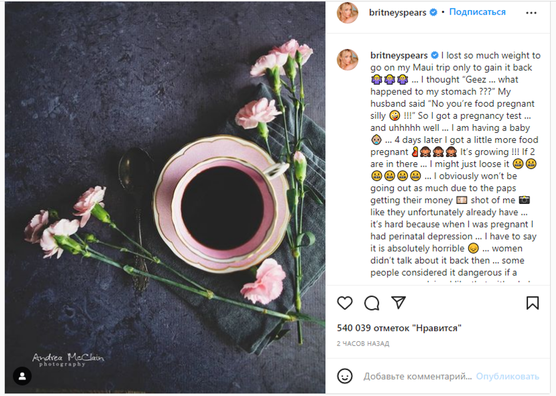 Britney Spears' Instagram - Sputnik International, 1920, 11.04.2022
