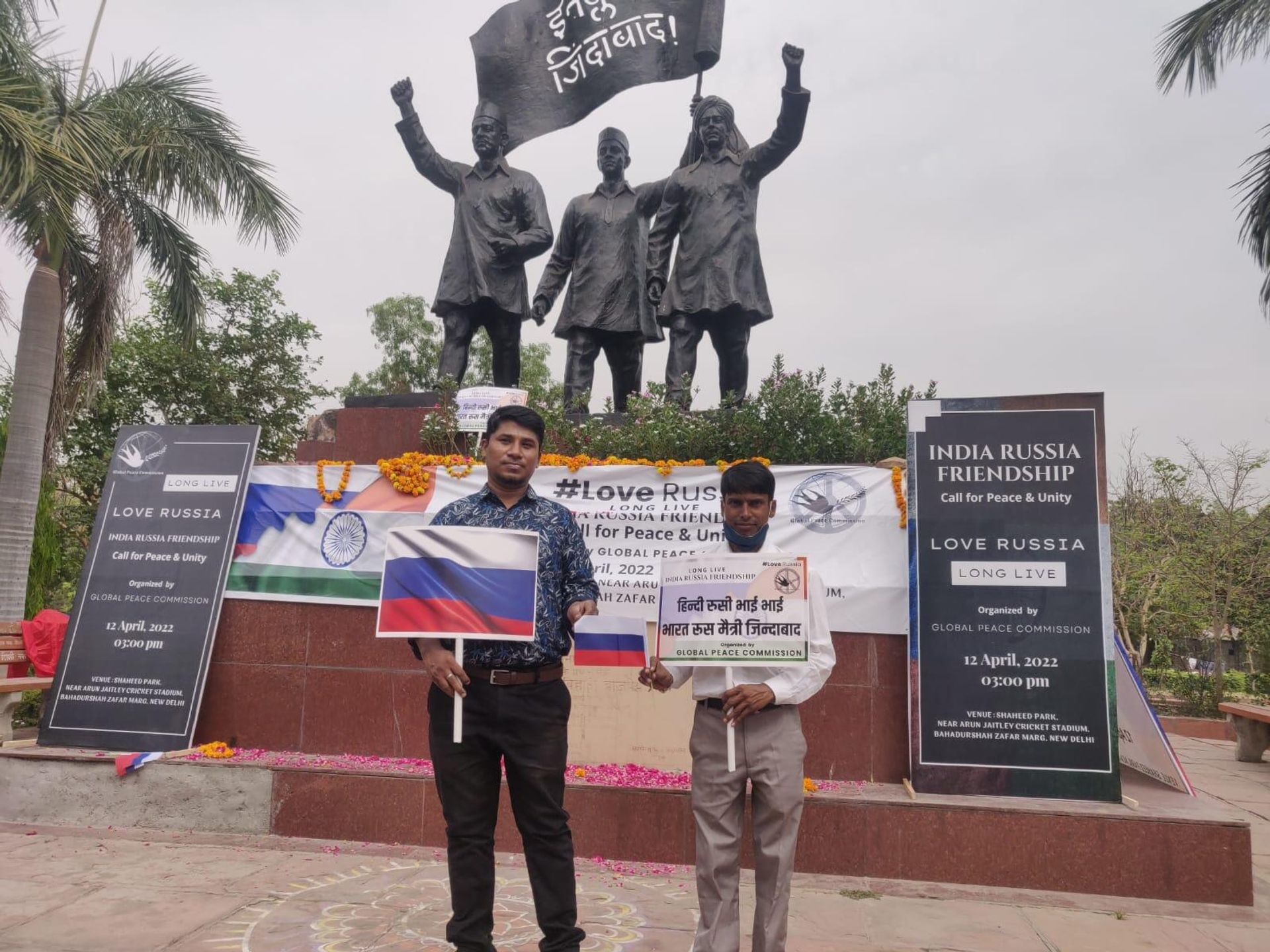 Supporters In Peace March In Delhi  - Sputnik International, 1920, 12.04.2022