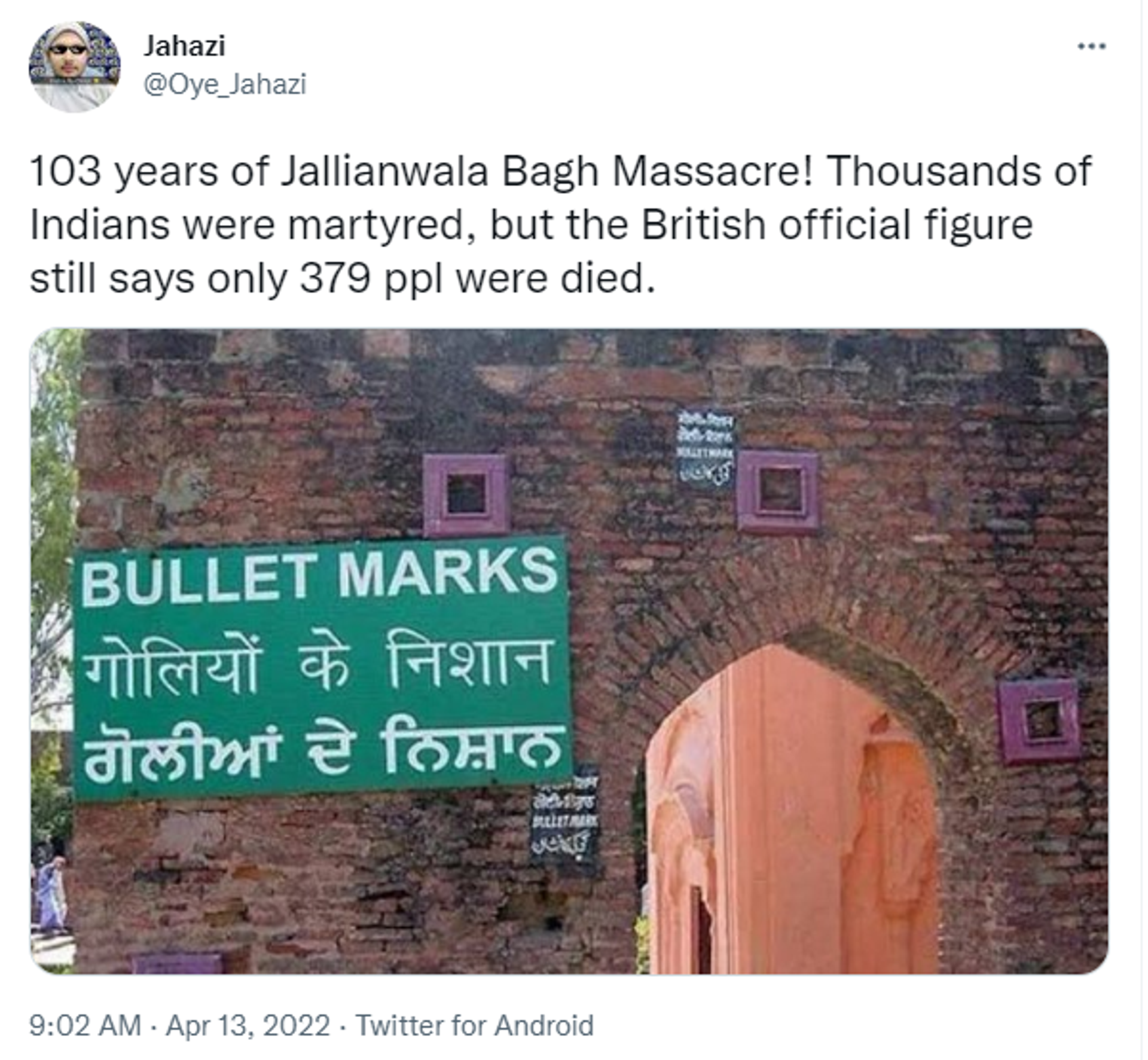 Netizen pays tribute to the martyrs of the Jallianwala Bagh Massacre - Sputnik International, 1920, 13.04.2022