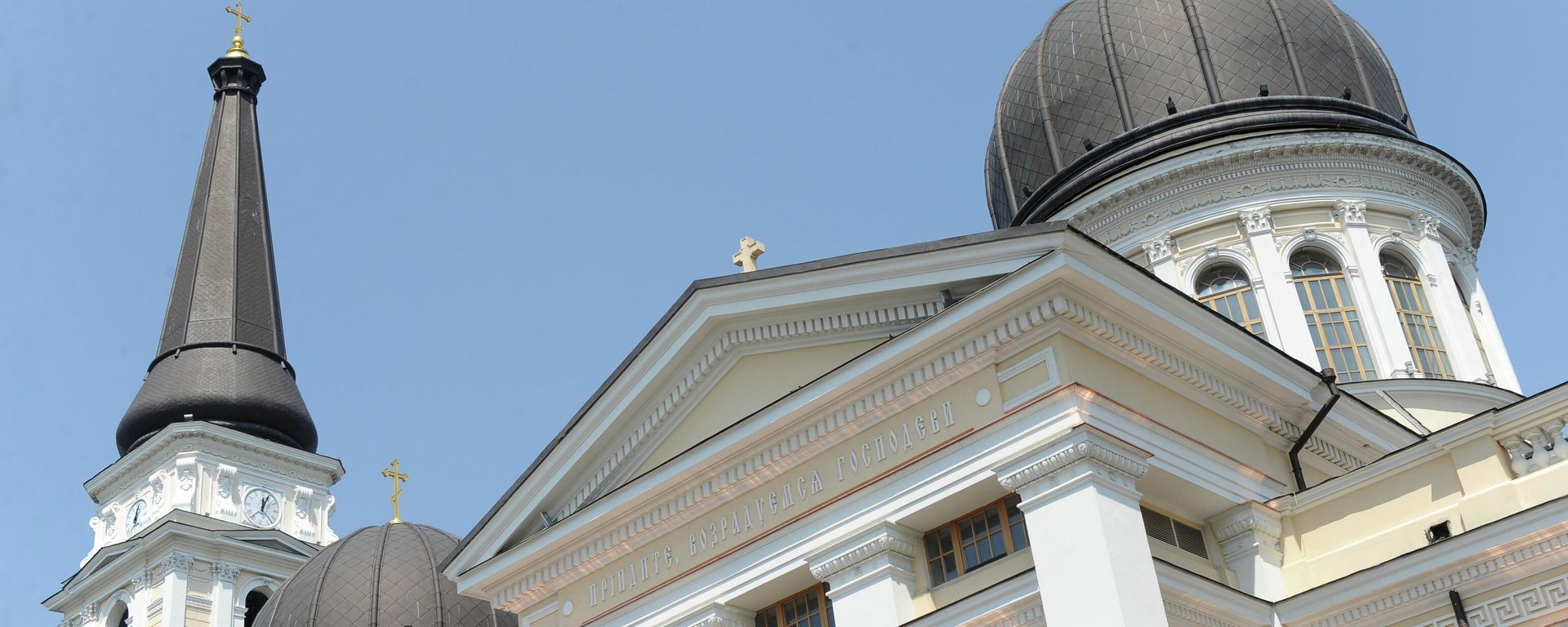 Transfiguration Cathedral in Odessa, Ukraine, dedicated to the Saviour's Transfiguration. Part of the Ukrainian Orthodox Church (Moscow Patriarchate). File photo. Transfiguration Cathedral in Odessa, Ukraine, dedicated to the Saviour's Transfiguration. Part of the Ukrainian Orthodox Church (Moscow Patriarchate). File photo. - Sputnik International, 1920, 01.02.2023