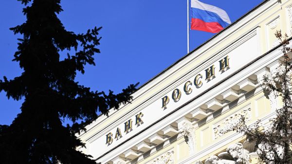 Flag on the building of the Central Bank of the Russian Federation. - Sputnik International