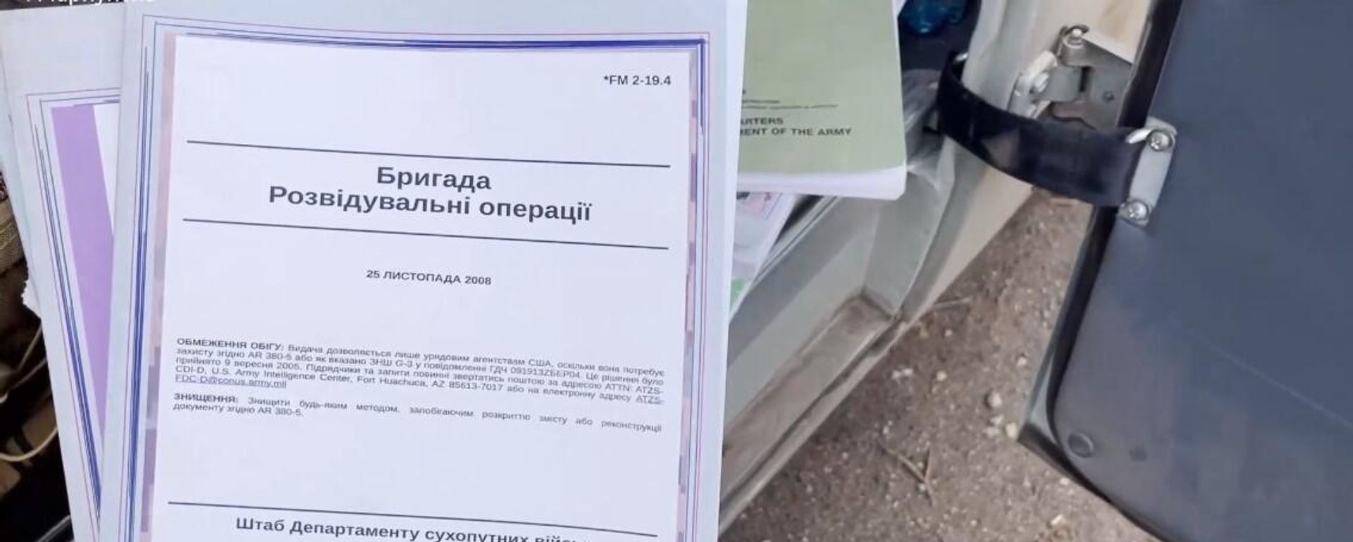 Classified us army manuals found at Azov neo-Nazis' base near Mariupol Classified us army manuals found at Azov neo-Nazis' base near Mariupol - Sputnik International, 1920, 22.04.2022