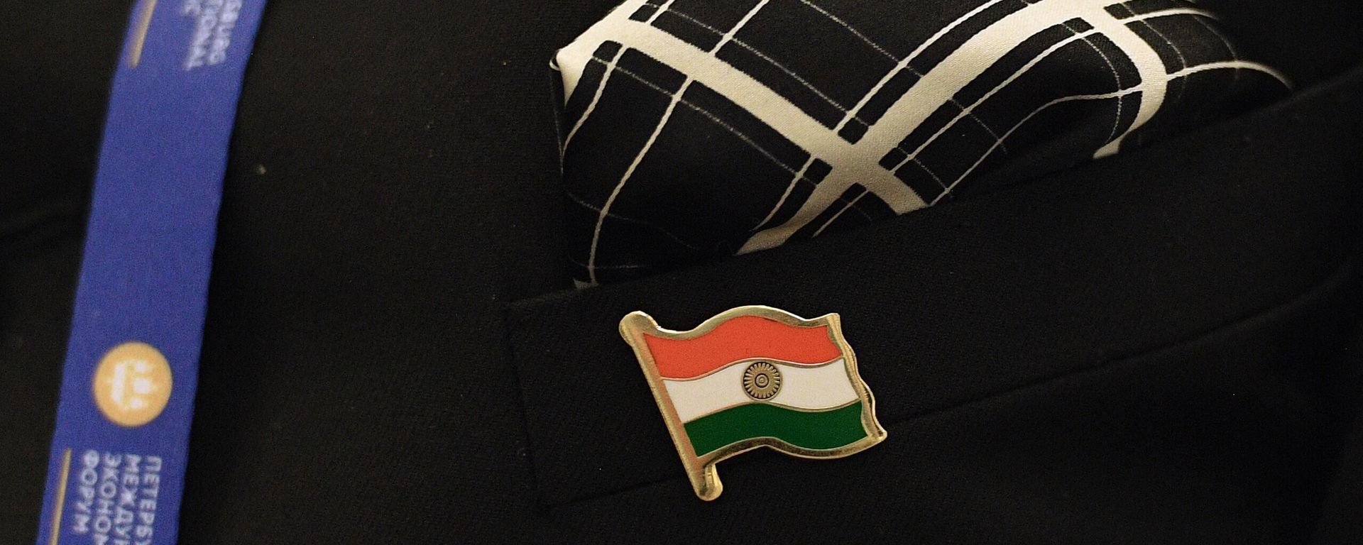 The pin of a participant in the EAEU - India: A Strategic Partnership  - Sputnik International, 1920, 28.04.2022