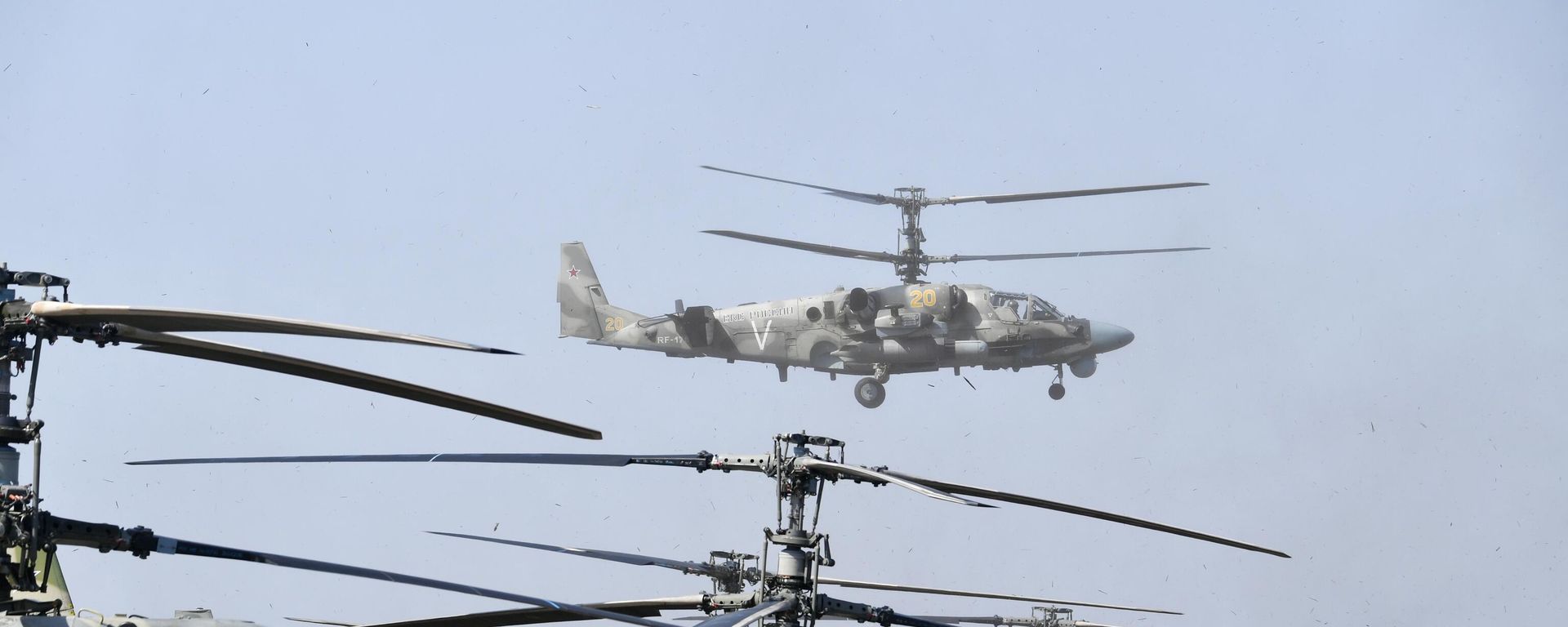Kamov Ka-52 Alligator (NATO reporting name: Hokum B) attack helicopters  - Sputnik International, 1920, 29.04.2022