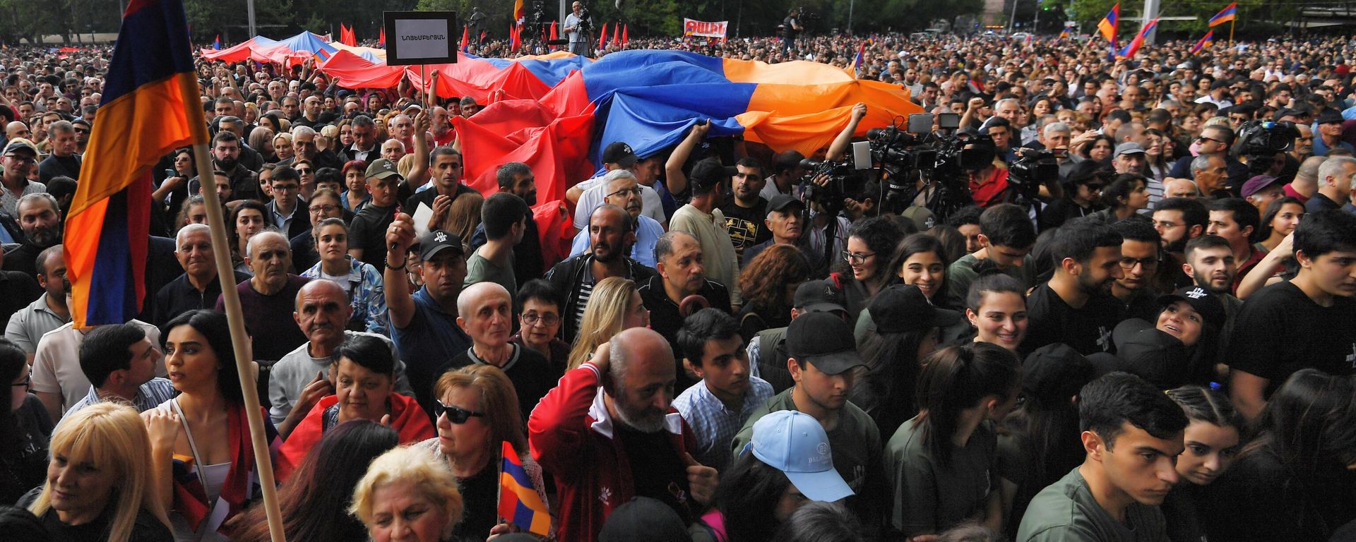 Participants of the opposition protest rally in Yerevan, Armenia. 1 May, 2022 - Sputnik International, 1920, 01.05.2022