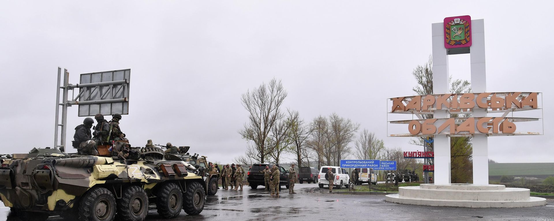 Lugansk People's Republic troops in Kharkov region, April 2022 Lugansk People's Republic troops in Kharkov region, April 2022 - Sputnik International, 1920, 07.05.2022