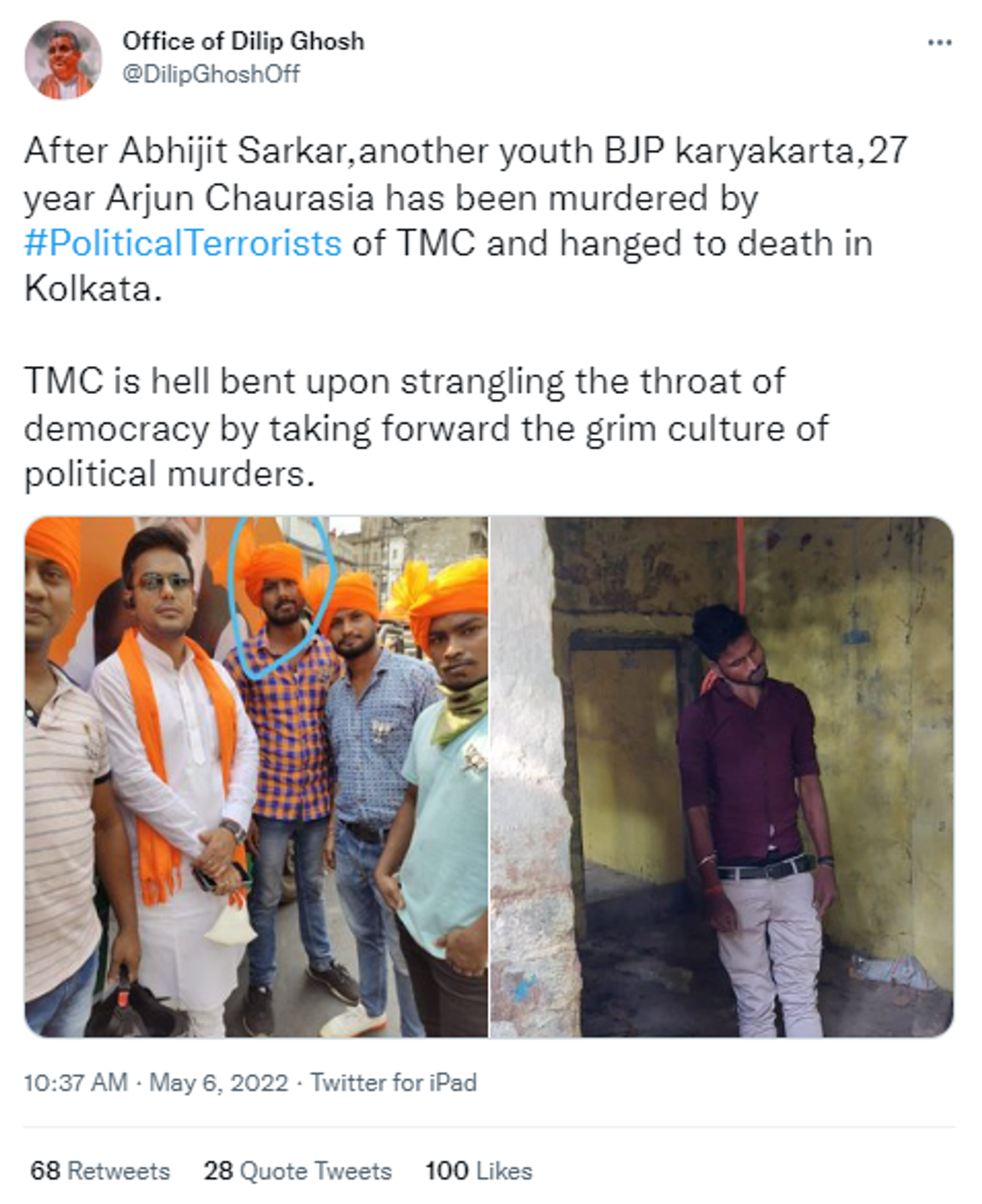 BJP's National Vice President Accuses Trinamool Congress of Murdering Partyman - Sputnik International, 1920, 06.05.2022