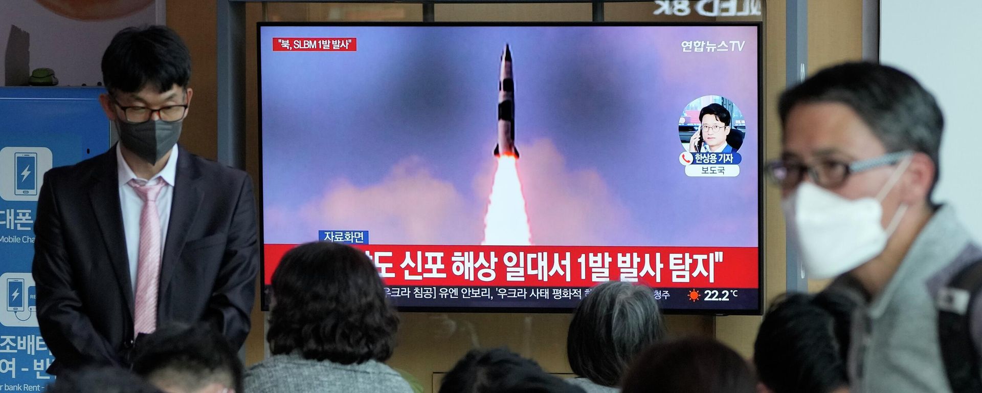 People watch a TV showing a file image of North Korea's missile launch during a news program at the Seoul Railway Station in Seoul, South Korea, Saturday, May 7, 2022. People watch a TV showing a file image of North Korea's missile launch during a news program at the Seoul Railway Station in Seoul, South Korea, Saturday, May 7, 2022. - Sputnik International, 1920, 21.02.2023