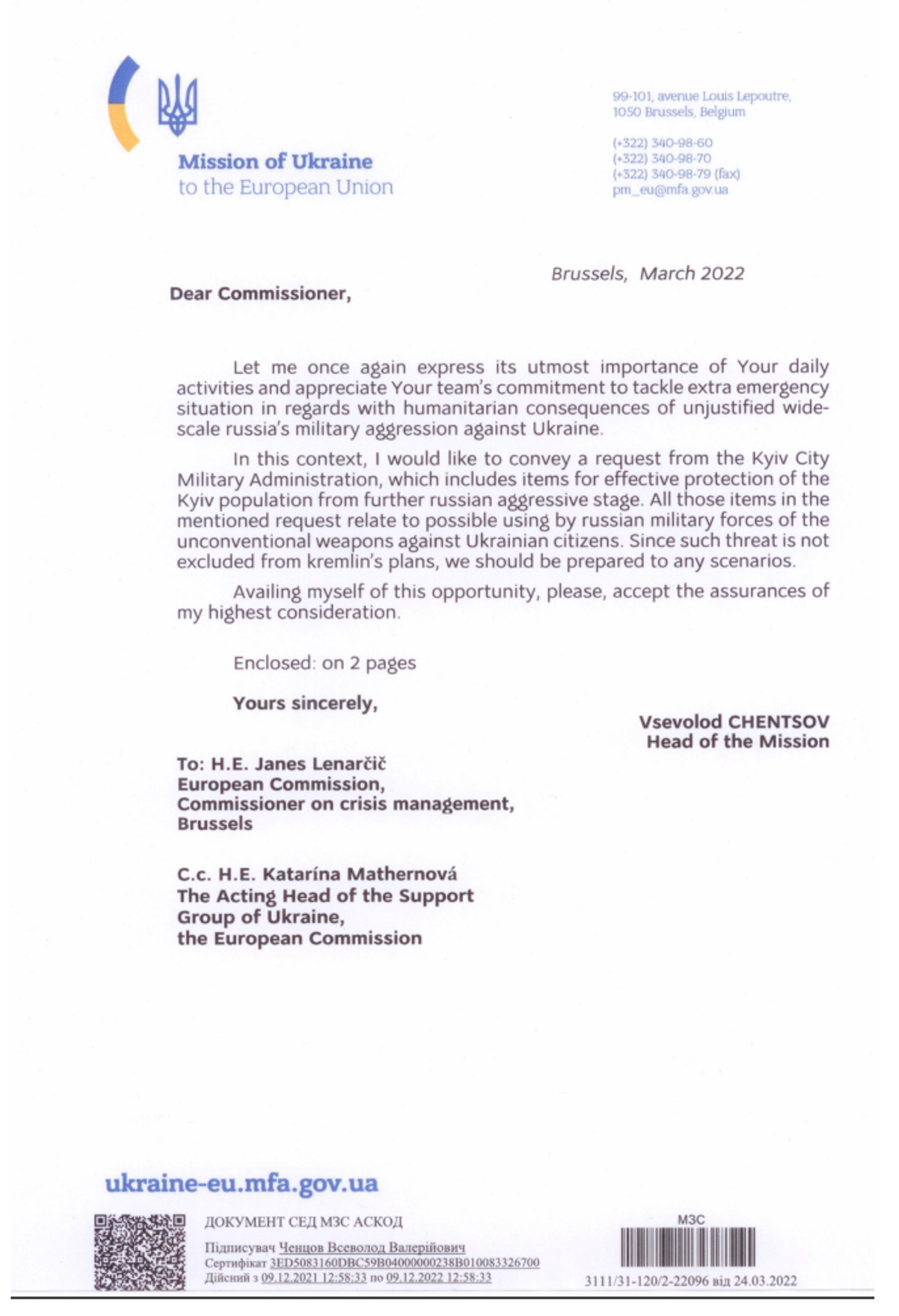 Excerpt from March 2022 letter by Ukrainian EU Mission Head Vsevolod Chentsov requesting special protective equipment to protect against Russian military forces using unconventional weapons against Ukrainian citizens. Excerpt from March 2022 letter by Ukrainian EU Mission Head Vsevolod Chentsov requesting special protective equipment to protect against Russian military forces using unconventional weapons against Ukrainian citizens. - Sputnik International, 1920, 11.05.2022