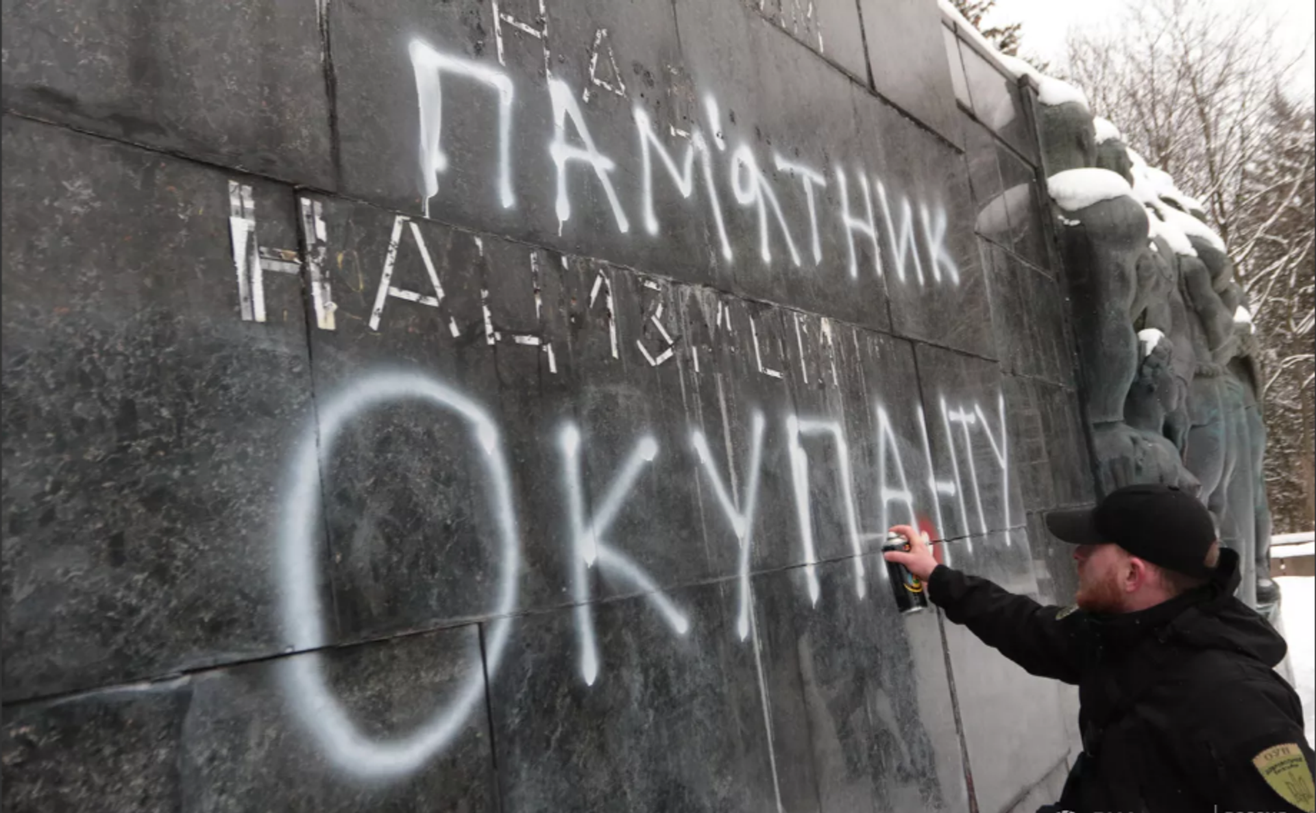 A nationalist inscribes “Monument to the Occupier” on the Monument to the Military Glory of the Soviet Union in Lvov. A nationalist inscribes “Monument to the Occupier” on the Monument to the Military Glory of the Soviet Union in Lvov. - Sputnik International, 1920, 14.05.2022