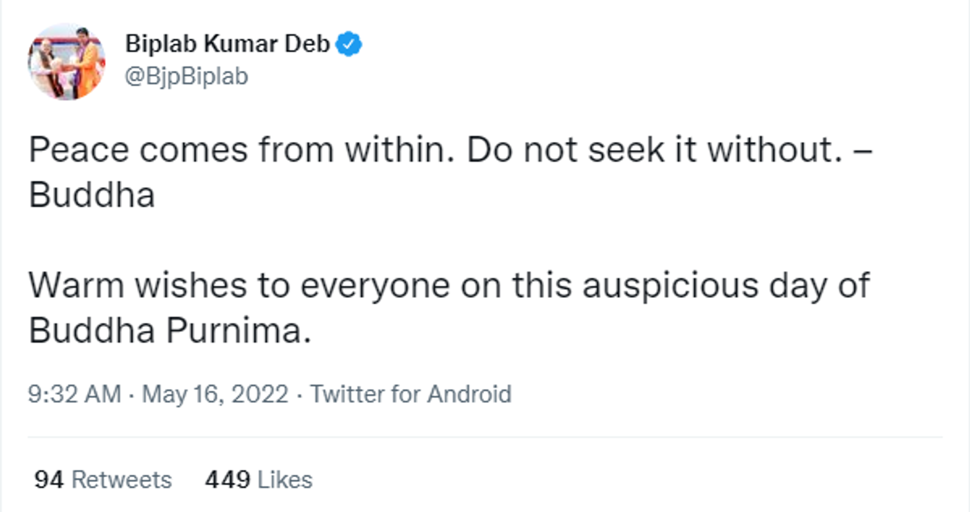 Ex-State Chief of Tripura Biplab Deb Wishes Nation on Occasion of Buddha Purnima - Sputnik International, 1920, 16.05.2022