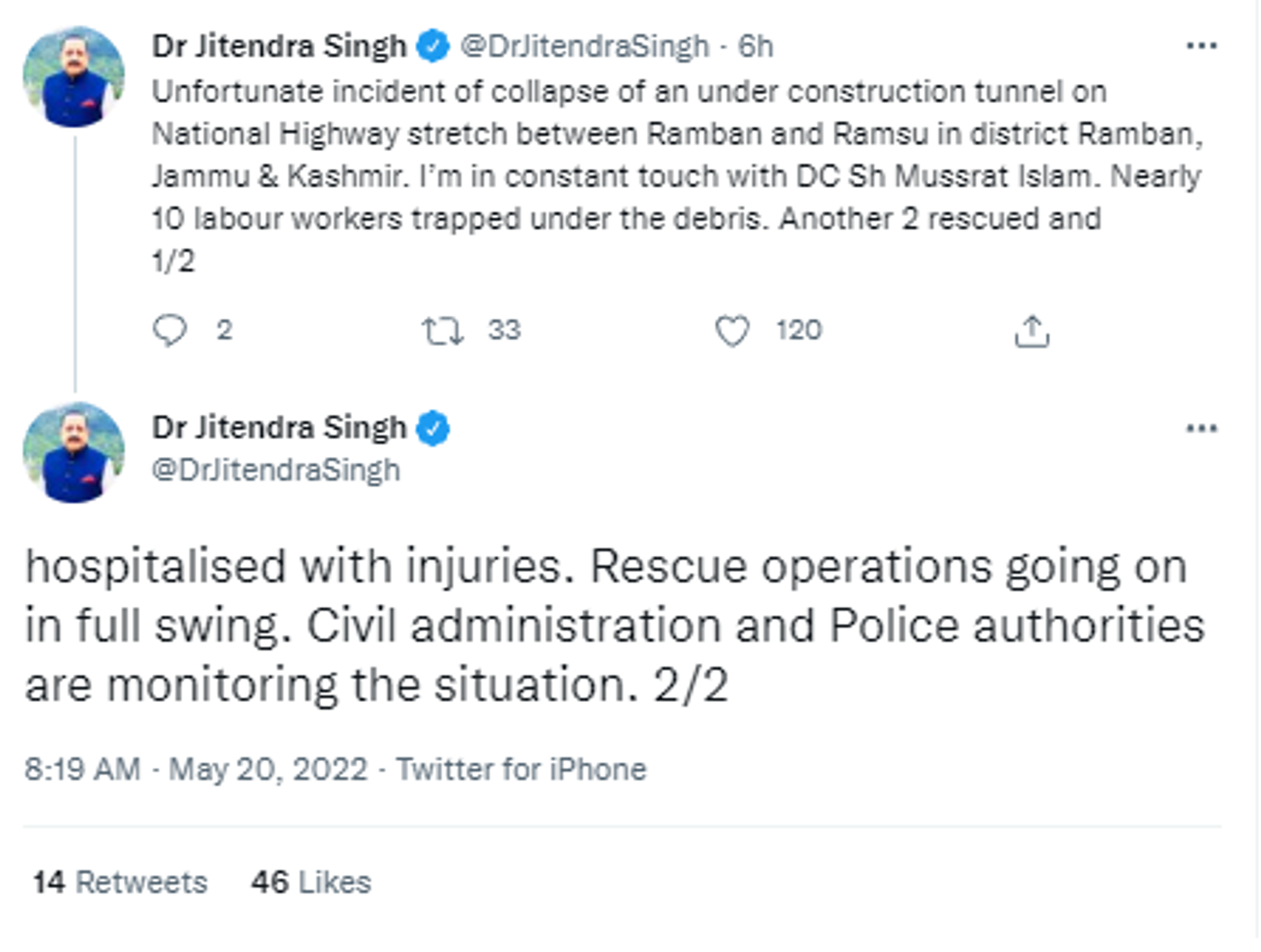 Under-Construction Tunnel Collapses In India’s Kashmir - Sputnik International, 1920, 20.05.2022