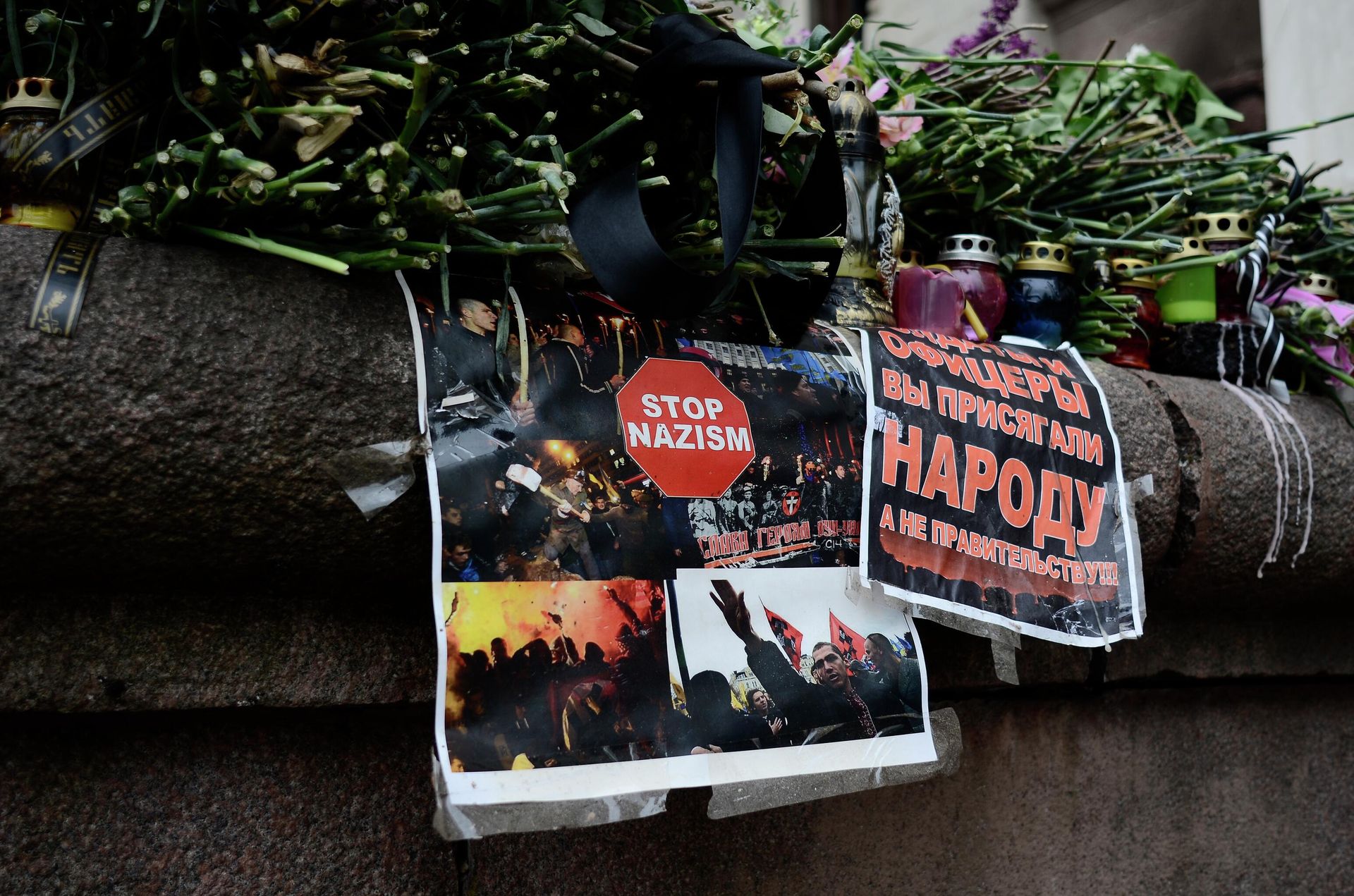 Flowers in memory of those killed in the Trade Unions House fire in Kulikovo Pole Square in Odessa. - Sputnik International, 1920, 30.04.2023