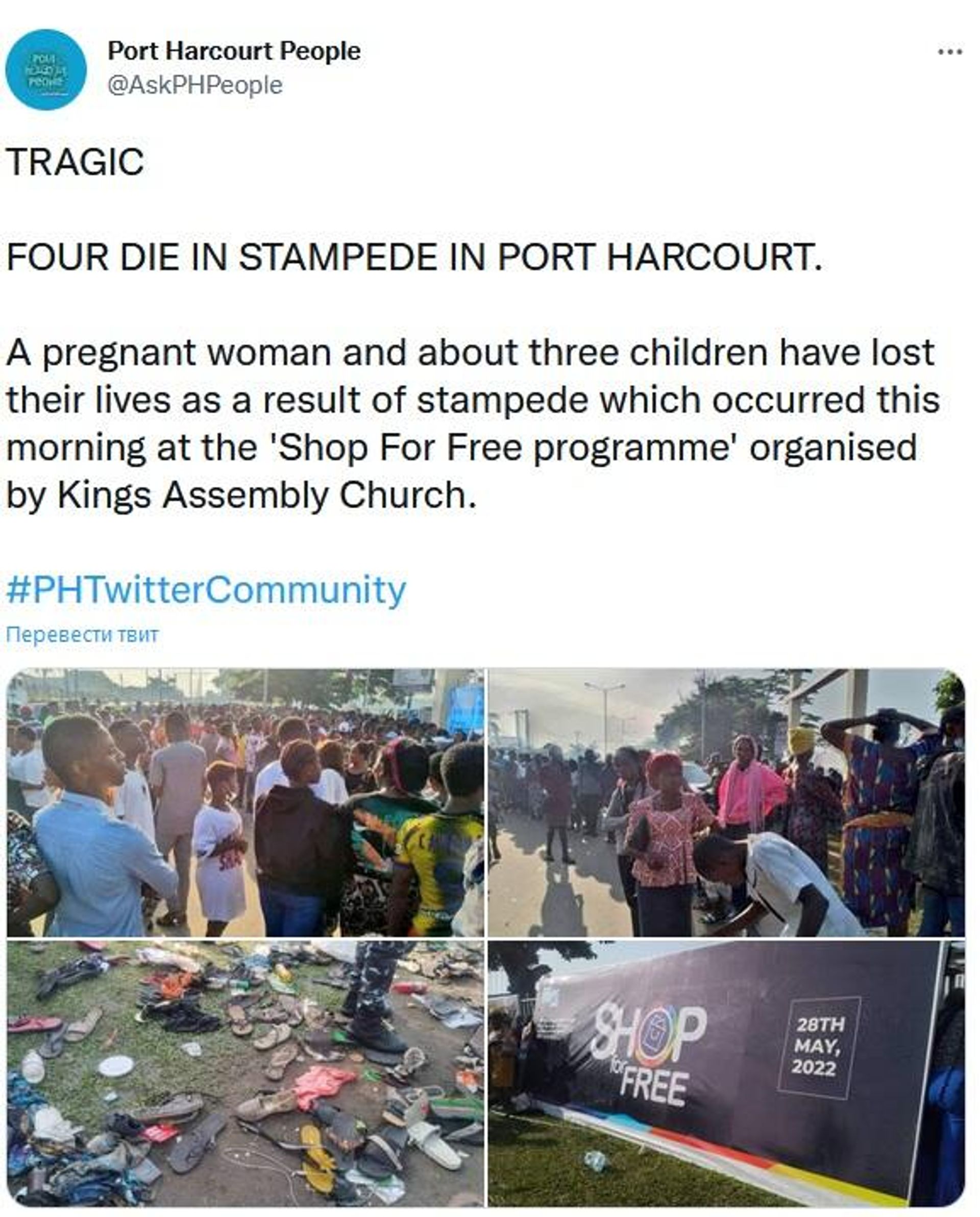 Stampede in Church in Southern Nigeria Results in 31 Deaths, Reports Say - Sputnik International, 1920, 28.05.2022