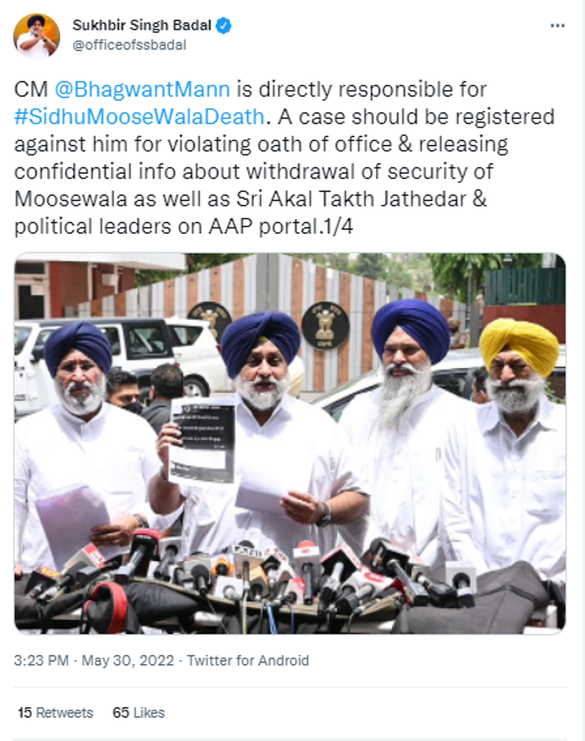 Shiromani Akali Dal Chief Sukhbir Singh Badal Holds Punjab State Chief Bhagwant Mann for Sidhu Moose Wala's Murder - Sputnik International, 1920, 30.05.2022