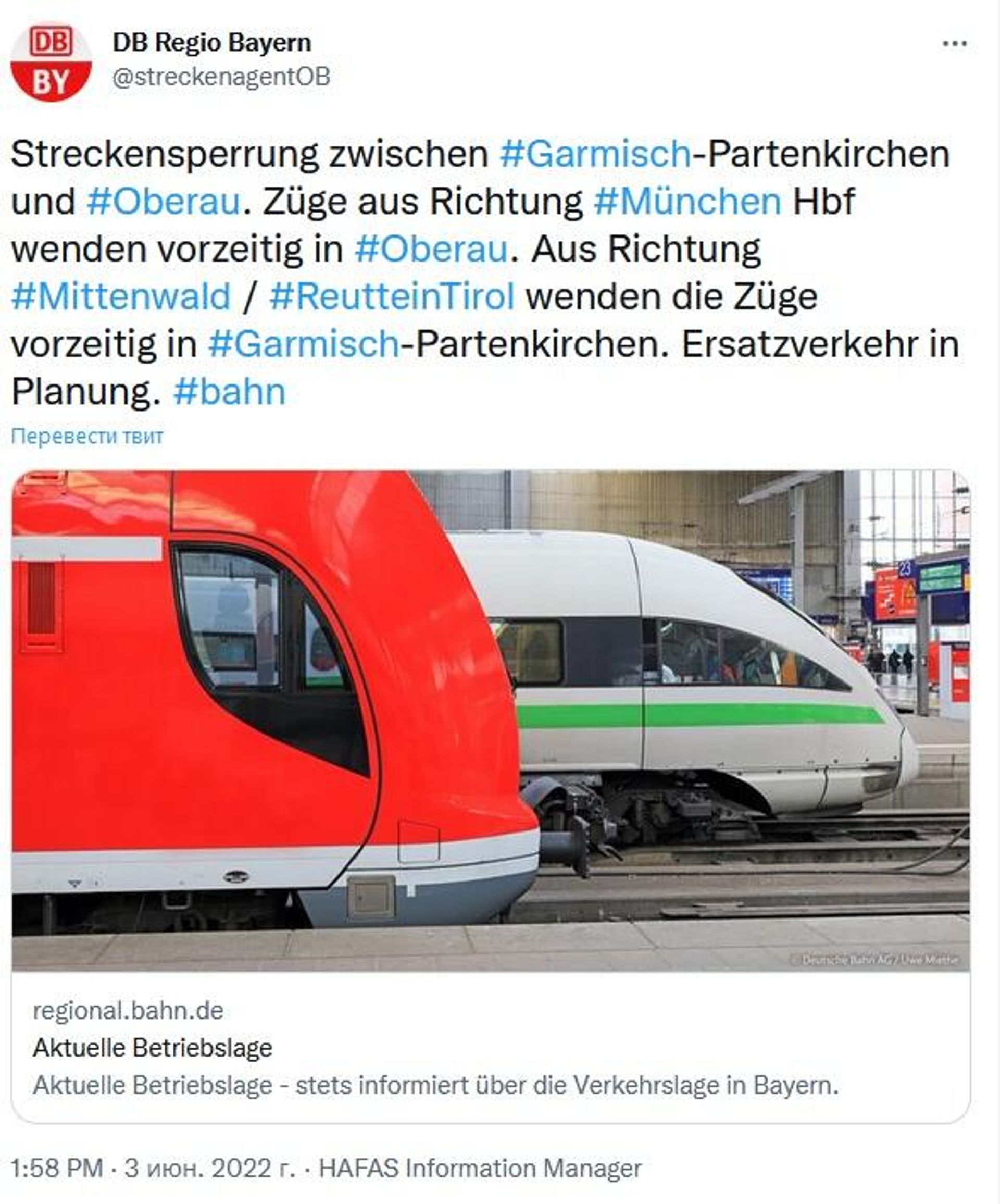 Train Derails in Southern Germany Injuring Several People - Sputnik International, 1920, 03.06.2022