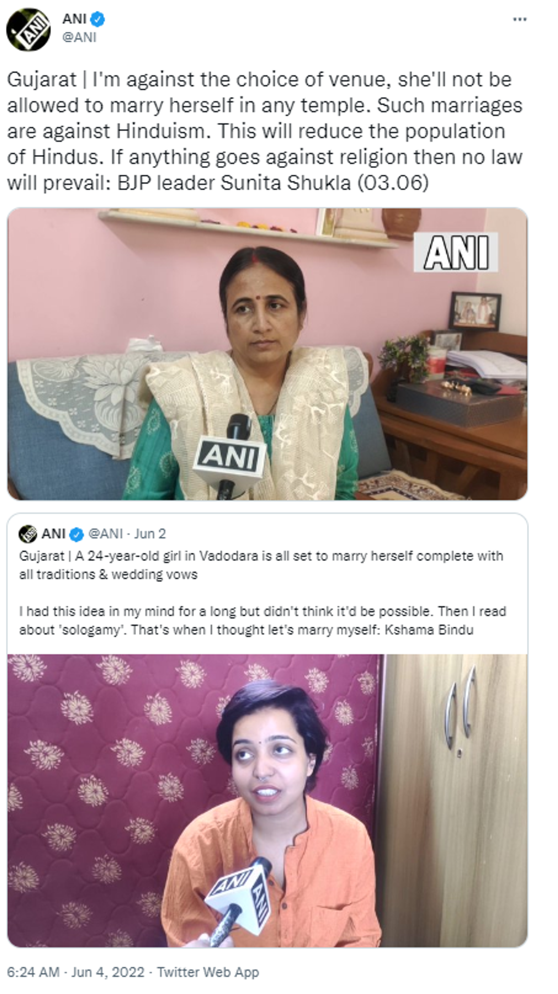 Bharatiya Janata Party politician Sunita Shukla from Gujarat state reacts to Kshama Bindu getting married to herself Bharatiya Janata Party politician Sunita Shukla from Gujarat state reacts to Kshama Bindu getting married to herself - Sputnik International, 1920, 09.06.2022