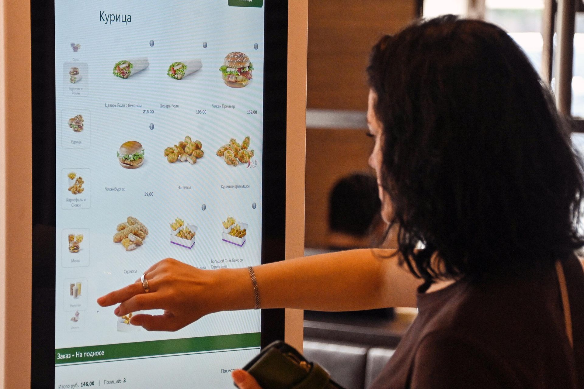 A woman places an order in a joint of the newly opened fast food restaurant chain on Bolshaya Bronnaya Street in Moscow, Russia. The new chain of restaurants based on McDonald's is going to be called Vkusno i tochka (Delicious and that's it!). A woman places an order in a joint of the newly opened fast food restaurant chain on Bolshaya Bronnaya Street in Moscow, Russia. The new chain of restaurants based on McDonald's is going to be called Vkusno i tochka (Delicious and that's it!). - Sputnik International, 1920, 12.06.2022