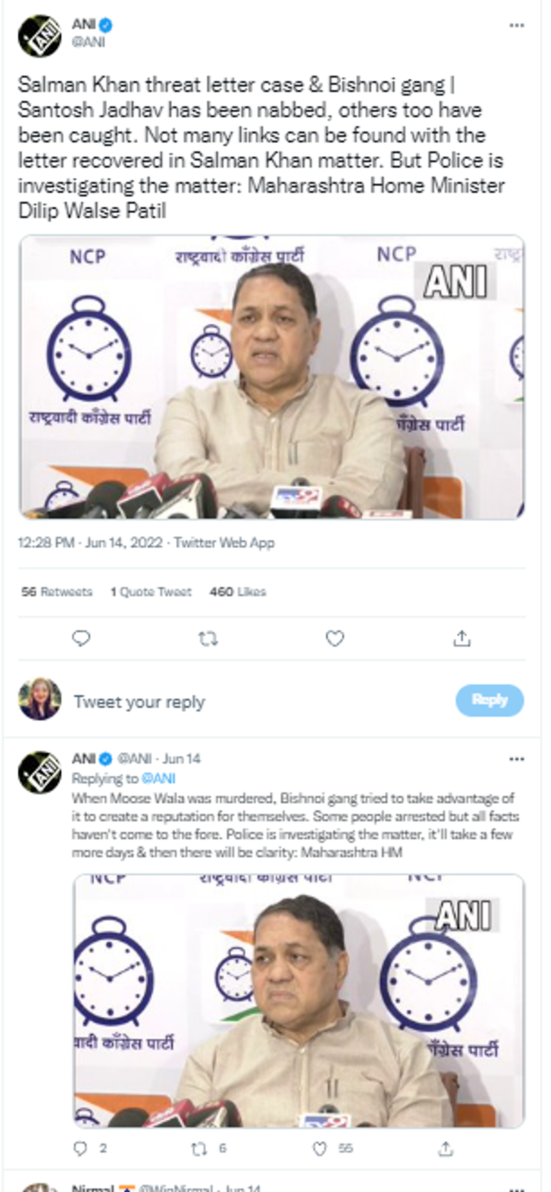 Maharashtra state's Home Minister Dilip Walse Patil claims that gangster Lawrence Bishnoi and his gang wanted to prove their power in order to extort money by threatening Bollywood star Salman Khan - Sputnik International, 1920, 15.06.2022